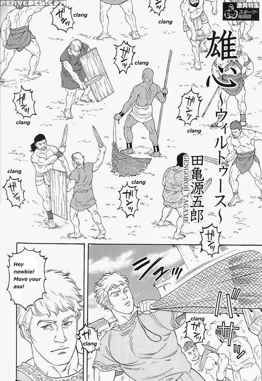 [tagame Gengoroh] Virtus [english] {rando} Chapter 1 Page 2