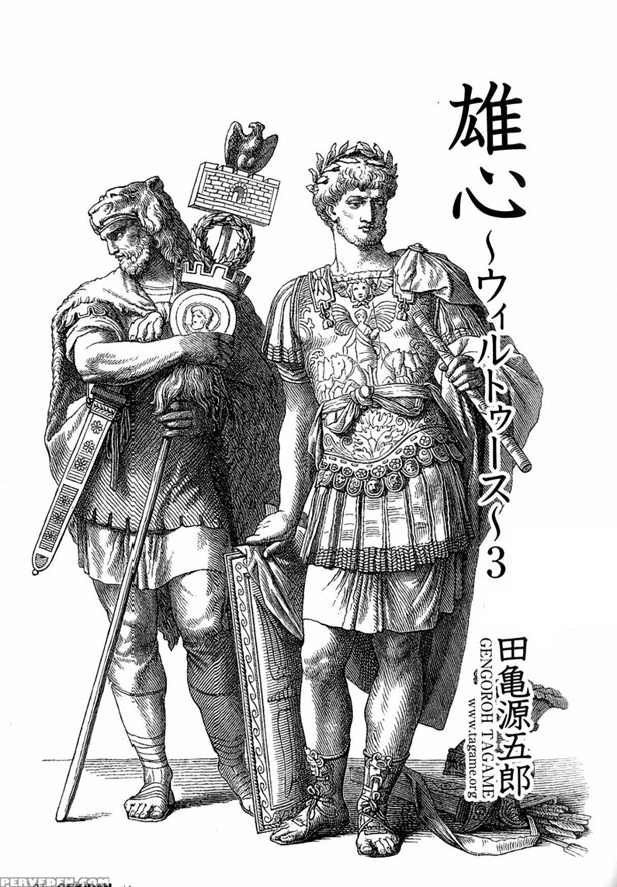 [tagame Gengoroh] Virtus [english] {rando} Chapter 1 Page 39