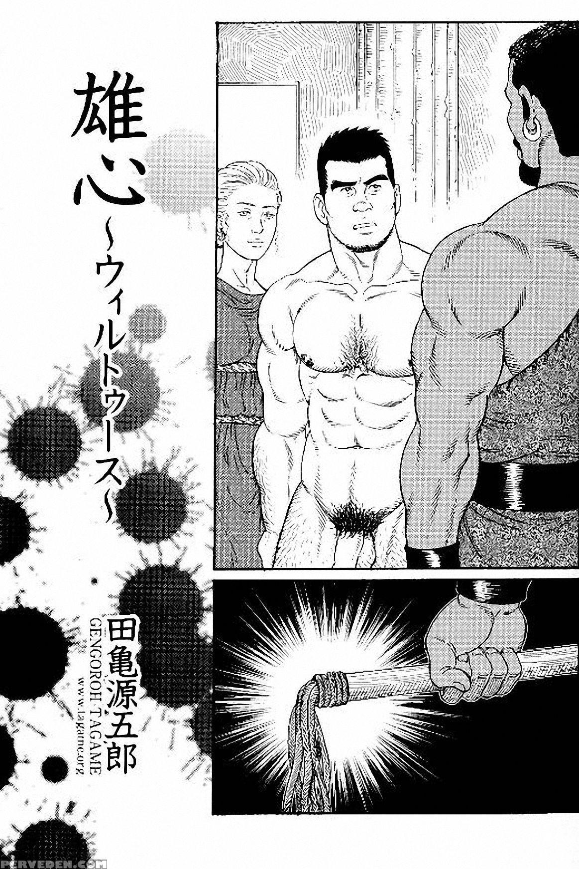 [tagame Gengoroh] Virtus [english] {rando} Chapter 1 Page 63