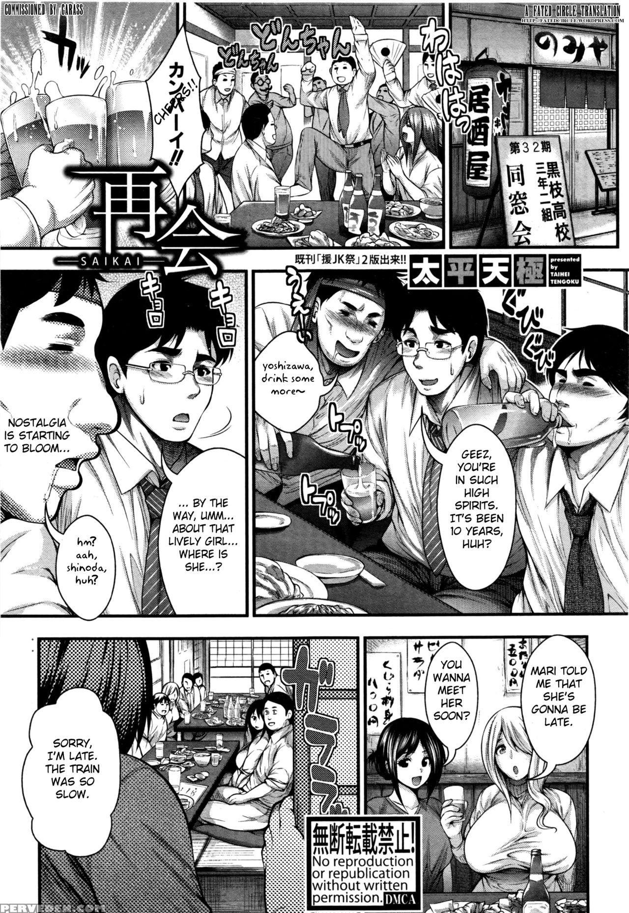 [taihei Tengoku] Saikai (comic Shingeki 2016-09) [english] [fated Circle] 1