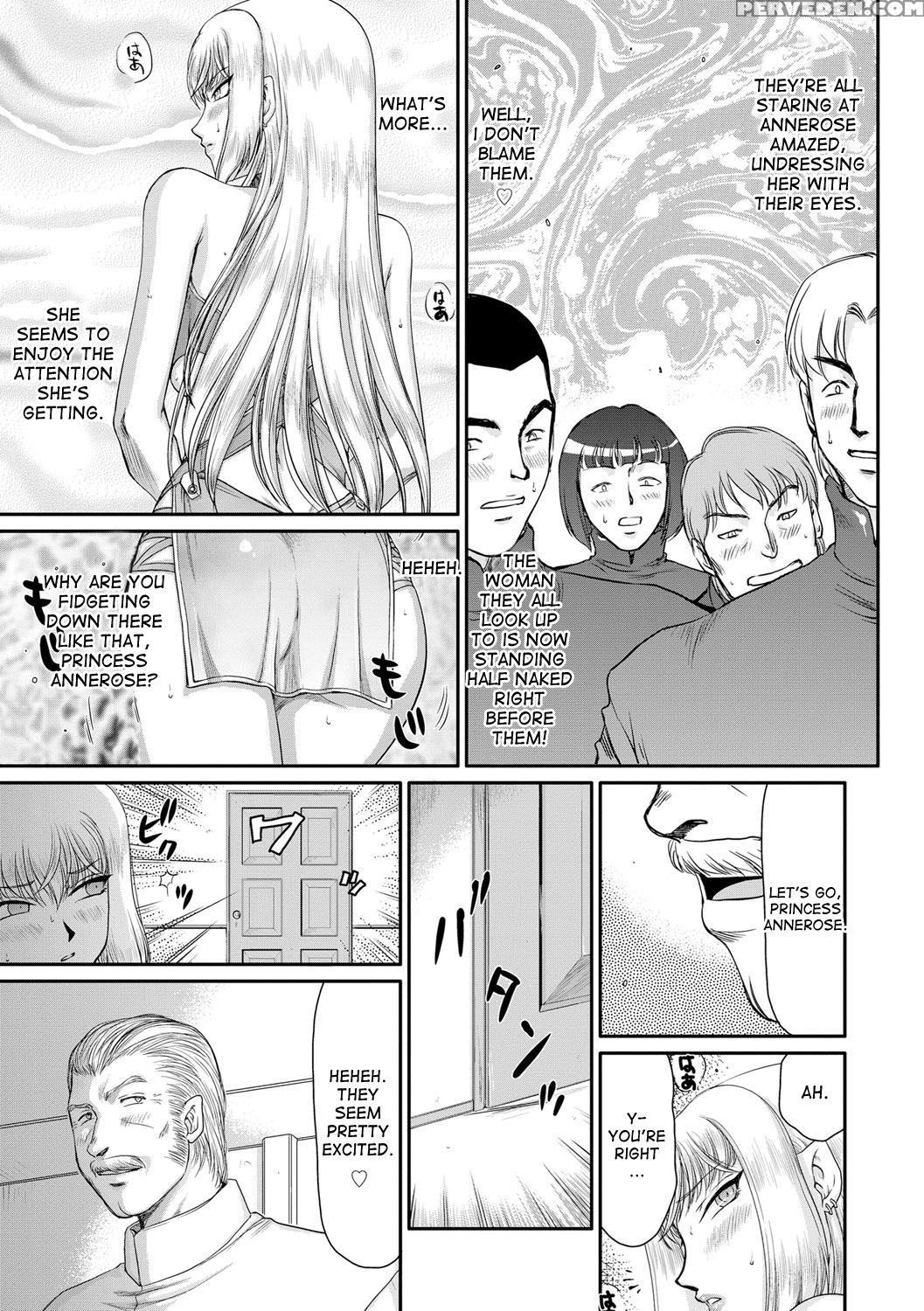 [taira Hajime] Inda No Onihime Annerose (complete) [english] [desudesu] [digital] 1