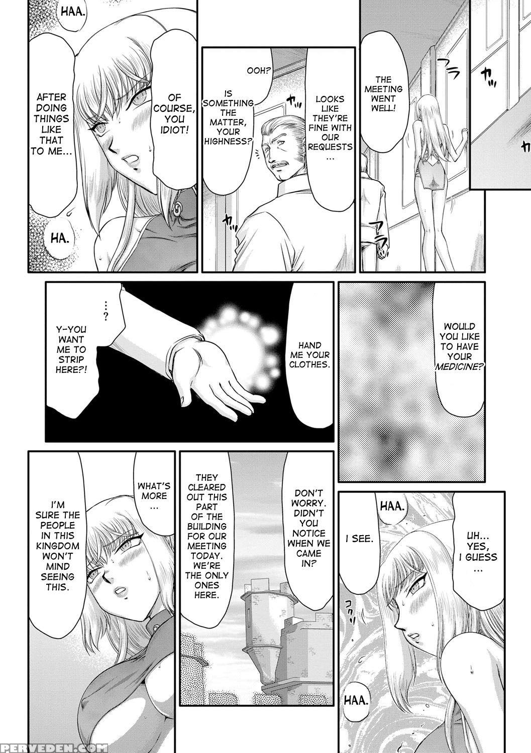 [taira Hajime] Inda No Onihime Annerose (complete) [english] [desudesu] [digital] 1