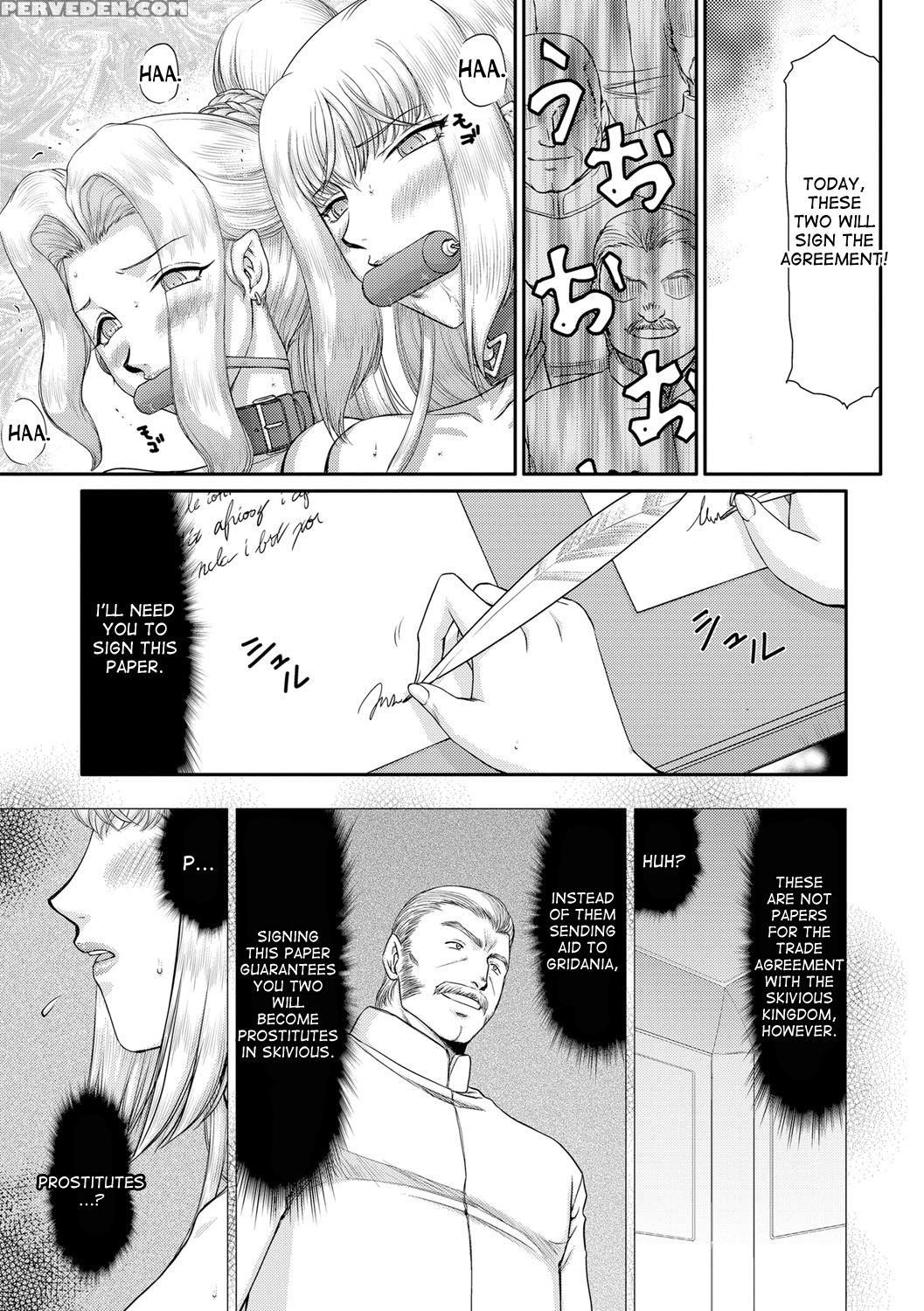 [taira Hajime] Inda No Onihime Annerose (complete) [english] [desudesu] [digital] 1