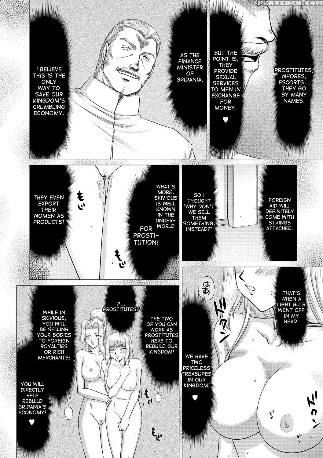[taira Hajime] Inda No Onihime Annerose (complete) [english] [desudesu] [digital] 1