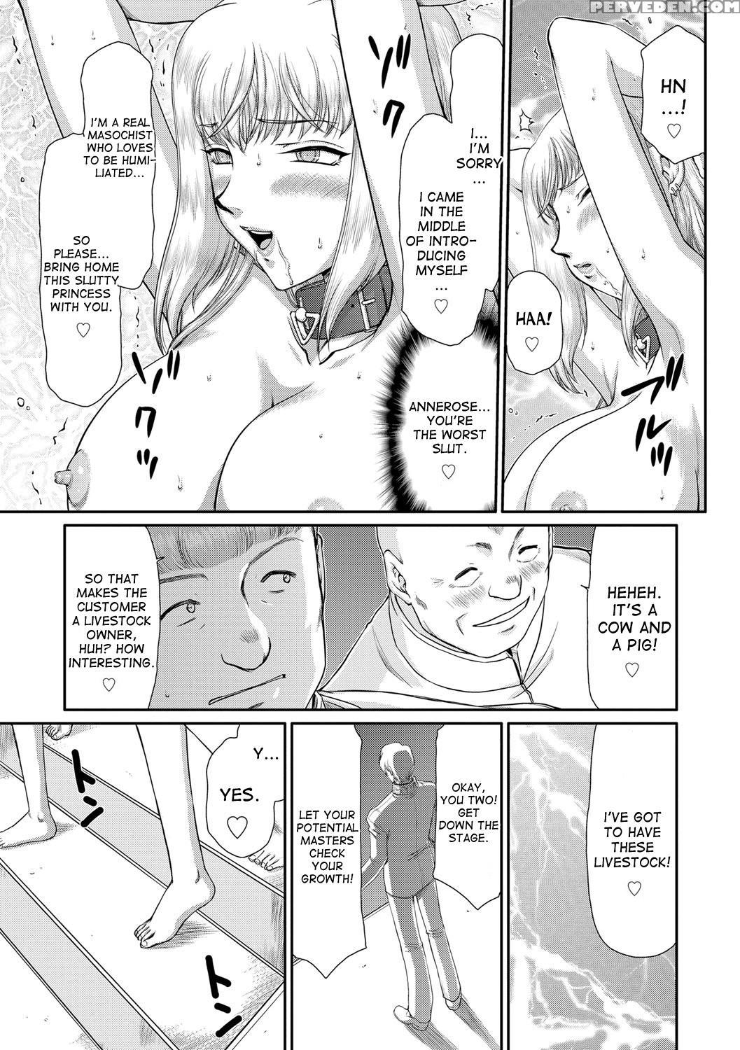 [taira Hajime] Inda No Onihime Annerose (complete) [english] [desudesu] [digital] 1