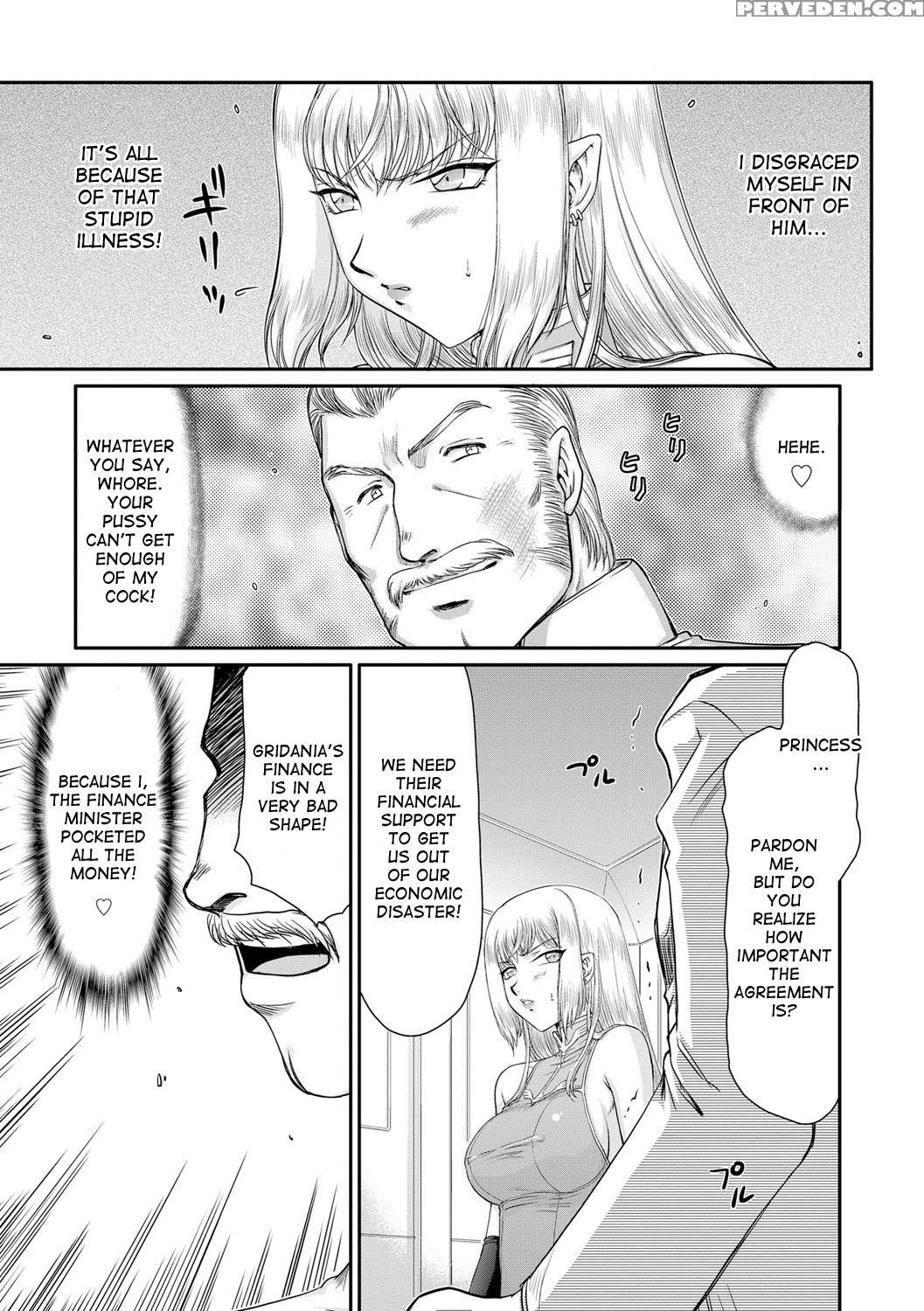 [taira Hajime] Inda No Onihime Annerose (complete) [english] [desudesu] [digital] 1