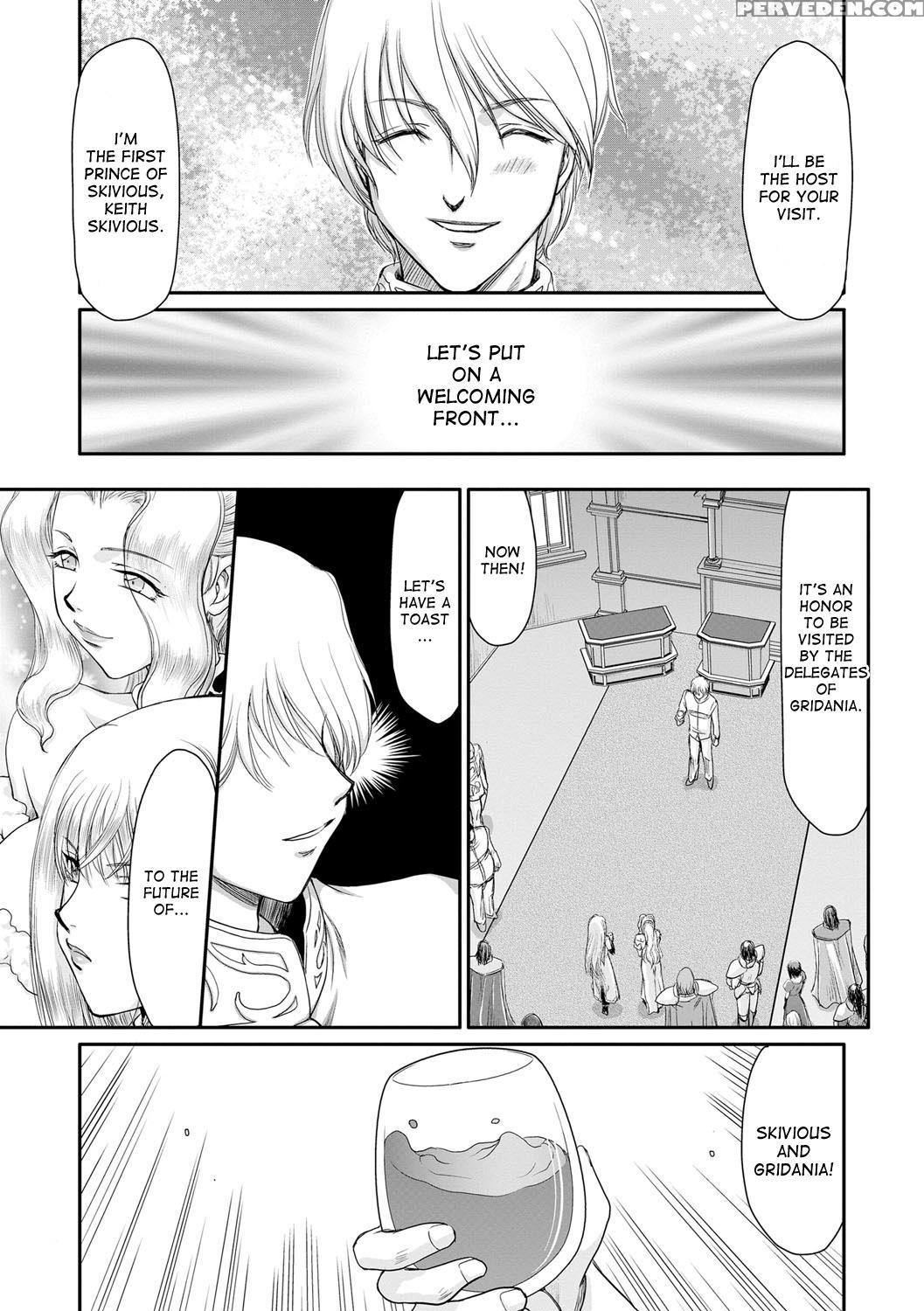[taira Hajime] Inda No Onihime Annerose Ch. 1-3 [english] [desudesu] [digital] 1