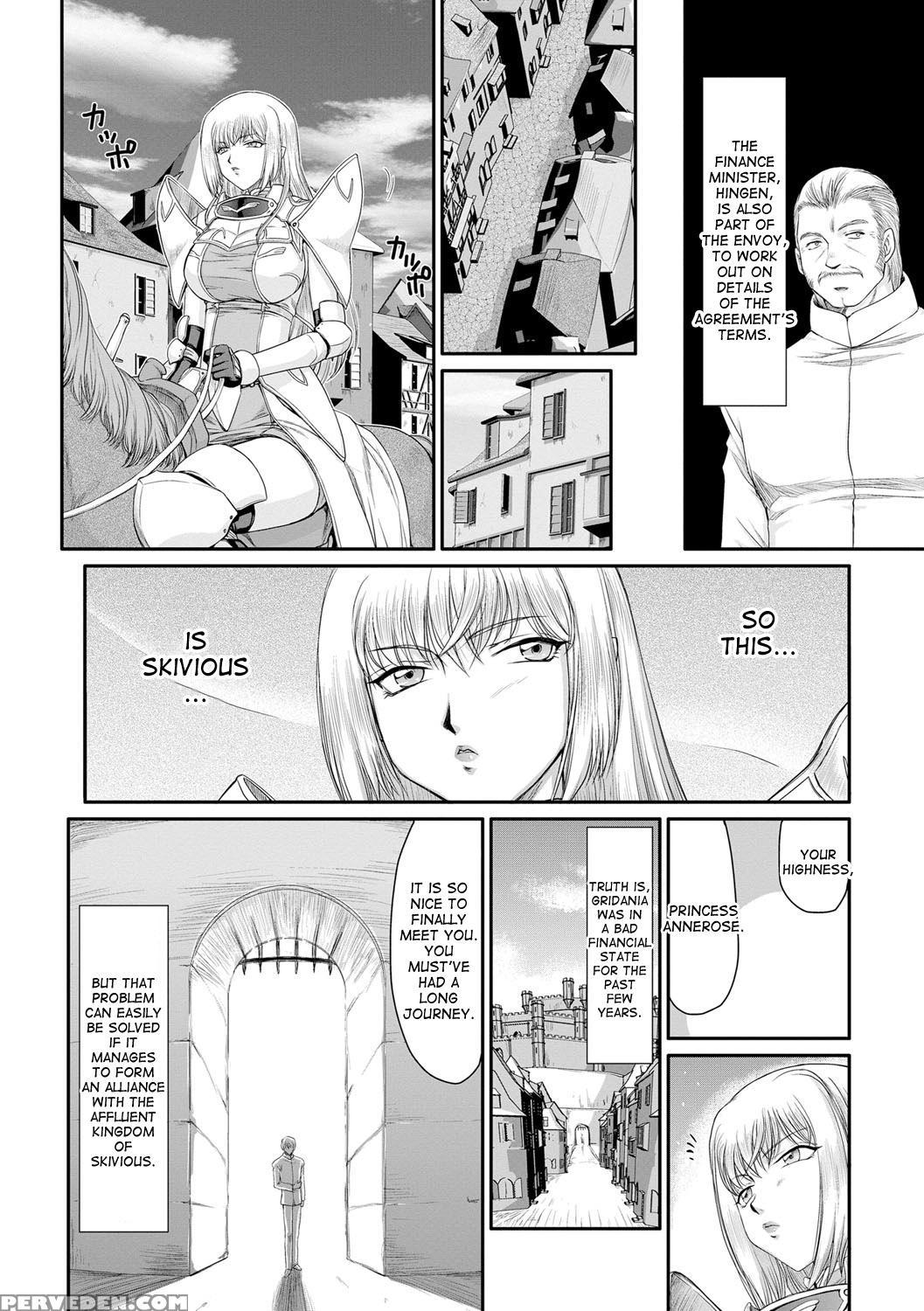 [taira Hajime] Inda No Onihime Annerose Ch. 1-3 [english] [desudesu] [digital] 1