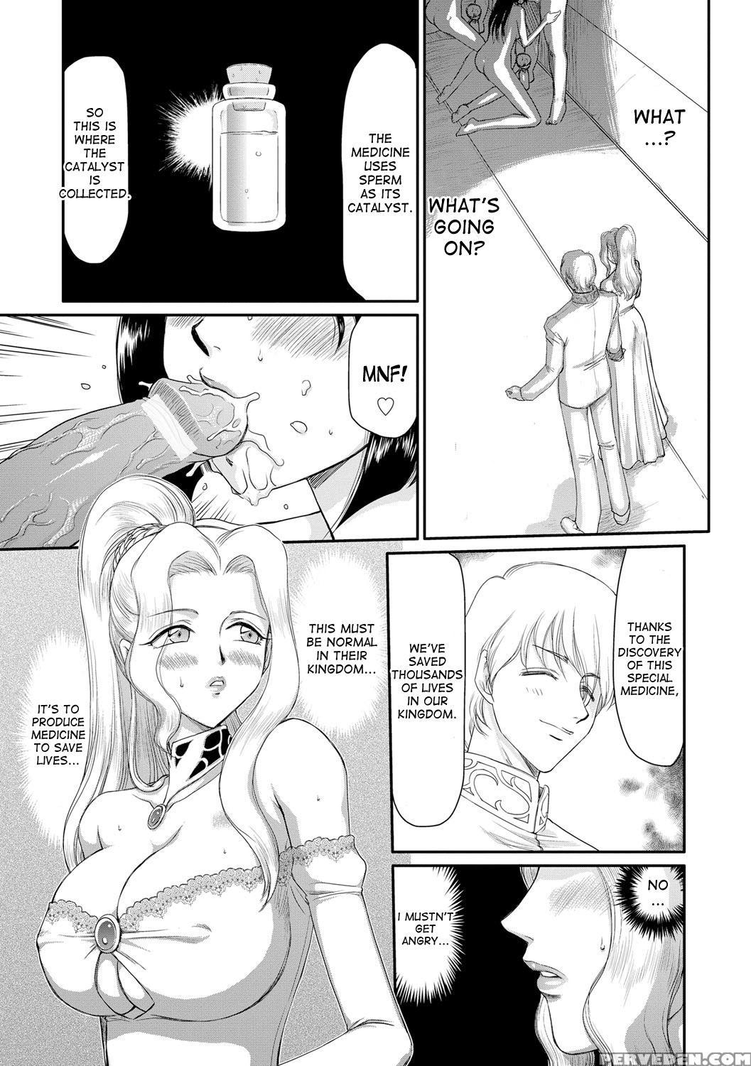 [taira Hajime] Inda No Onihime Annerose Ch. 1-3 [english] [desudesu] [digital] 1