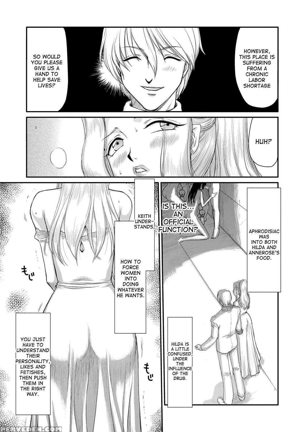 [taira Hajime] Inda No Onihime Annerose Ch. 1-3 [english] [desudesu] [digital] 1