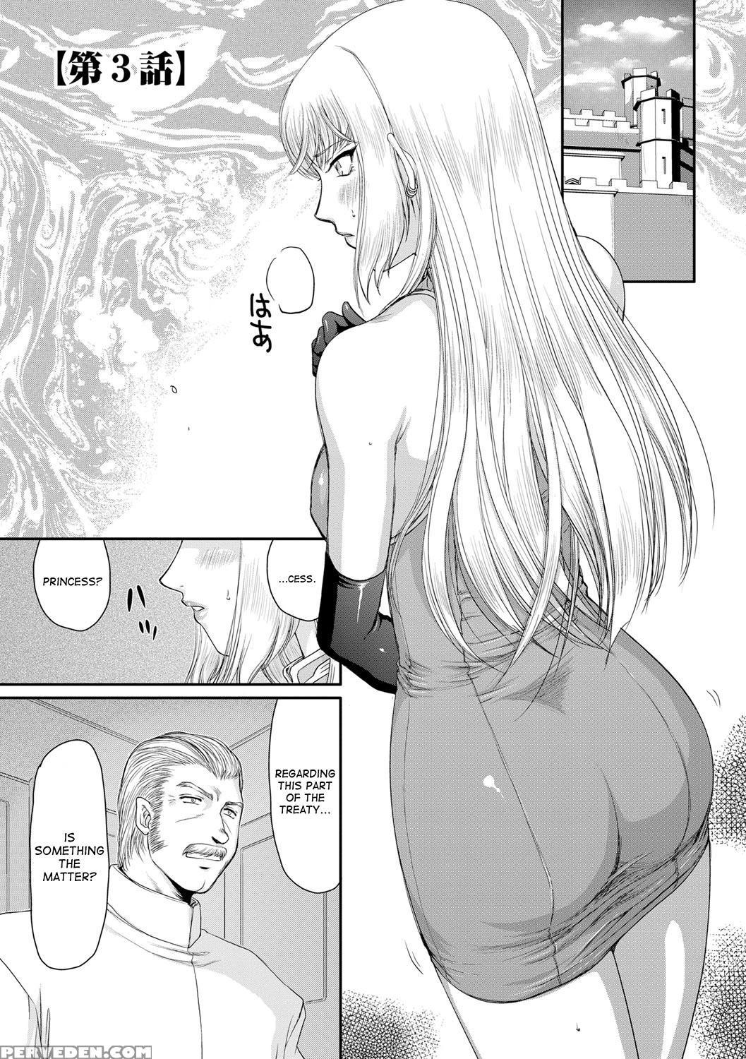 [taira Hajime] Inda No Onihime Annerose Ch. 1-3 [english] [desudesu] [digital] 1
