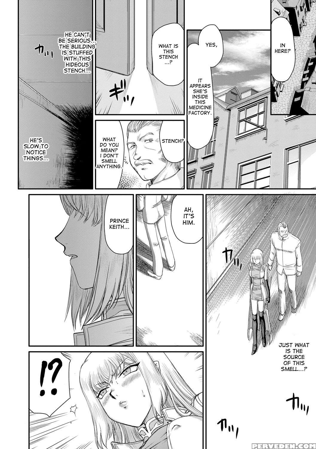 [taira Hajime] Inda No Onihime Annerose Ch. 1-3 [english] [desudesu] [digital] 1