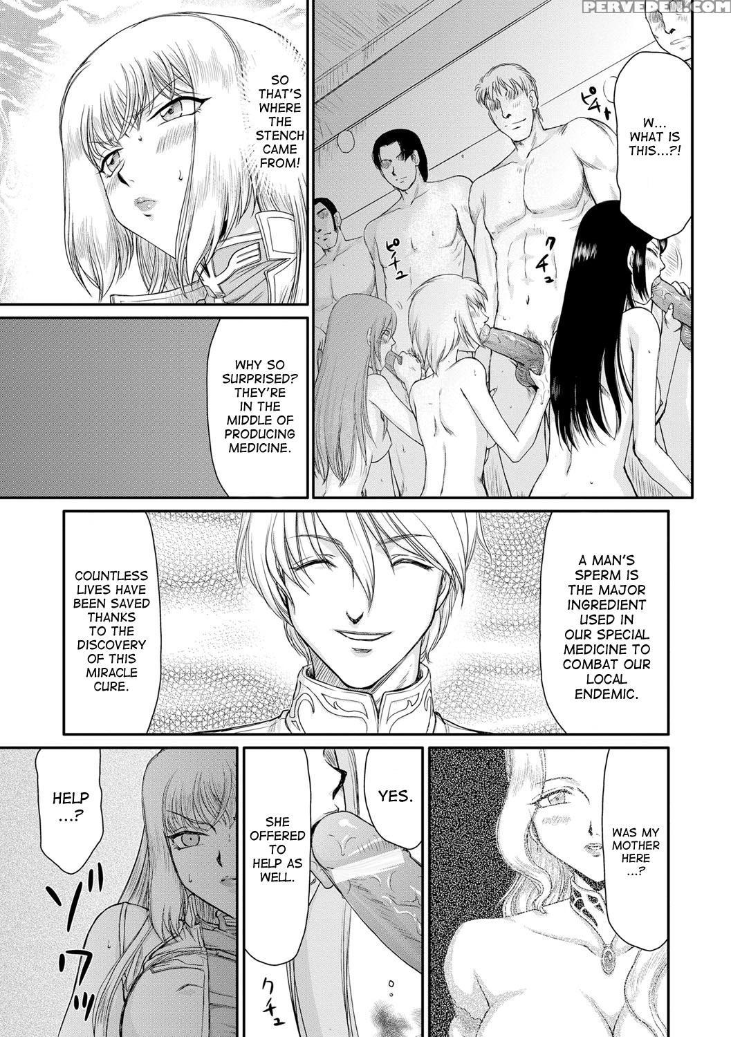 [taira Hajime] Inda No Onihime Annerose Ch. 1-3 [english] [desudesu] [digital] 1