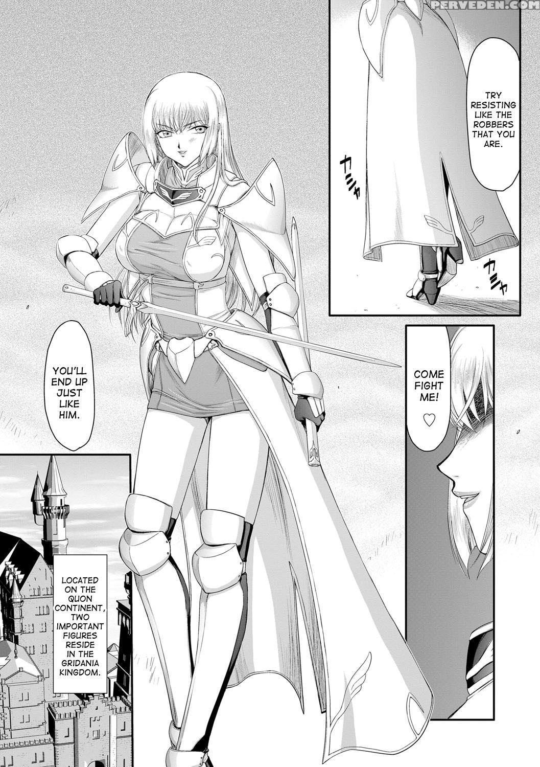 [taira Hajime] Inda No Onihime Annerose Ch. 1-3 [english] [desudesu] [digital] 1