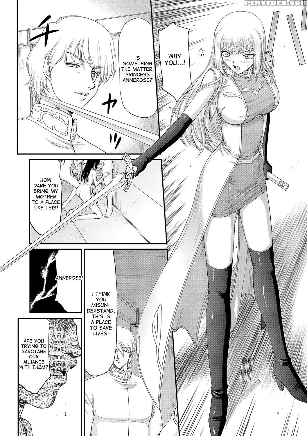 [taira Hajime] Inda No Onihime Annerose Ch. 1-3 [english] [desudesu] [digital] 1