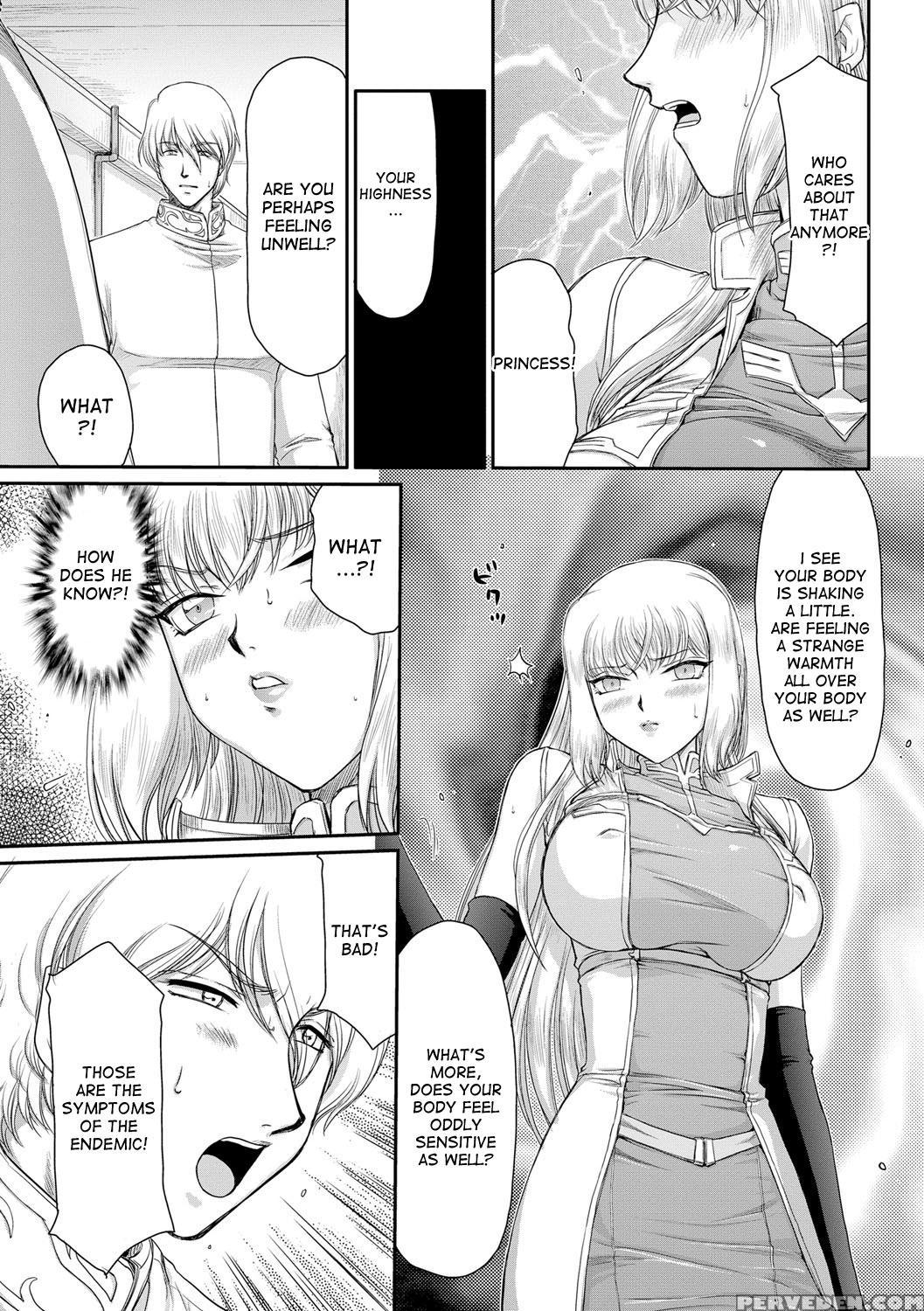 [taira Hajime] Inda No Onihime Annerose Ch. 1-3 [english] [desudesu] [digital] 1