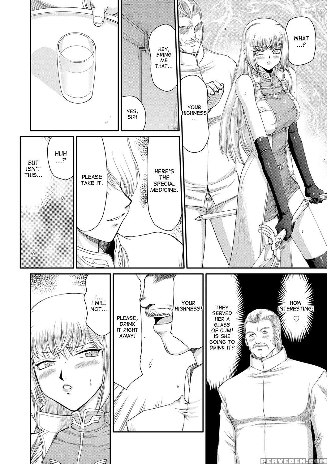 [taira Hajime] Inda No Onihime Annerose Ch. 1-3 [english] [desudesu] [digital] 1
