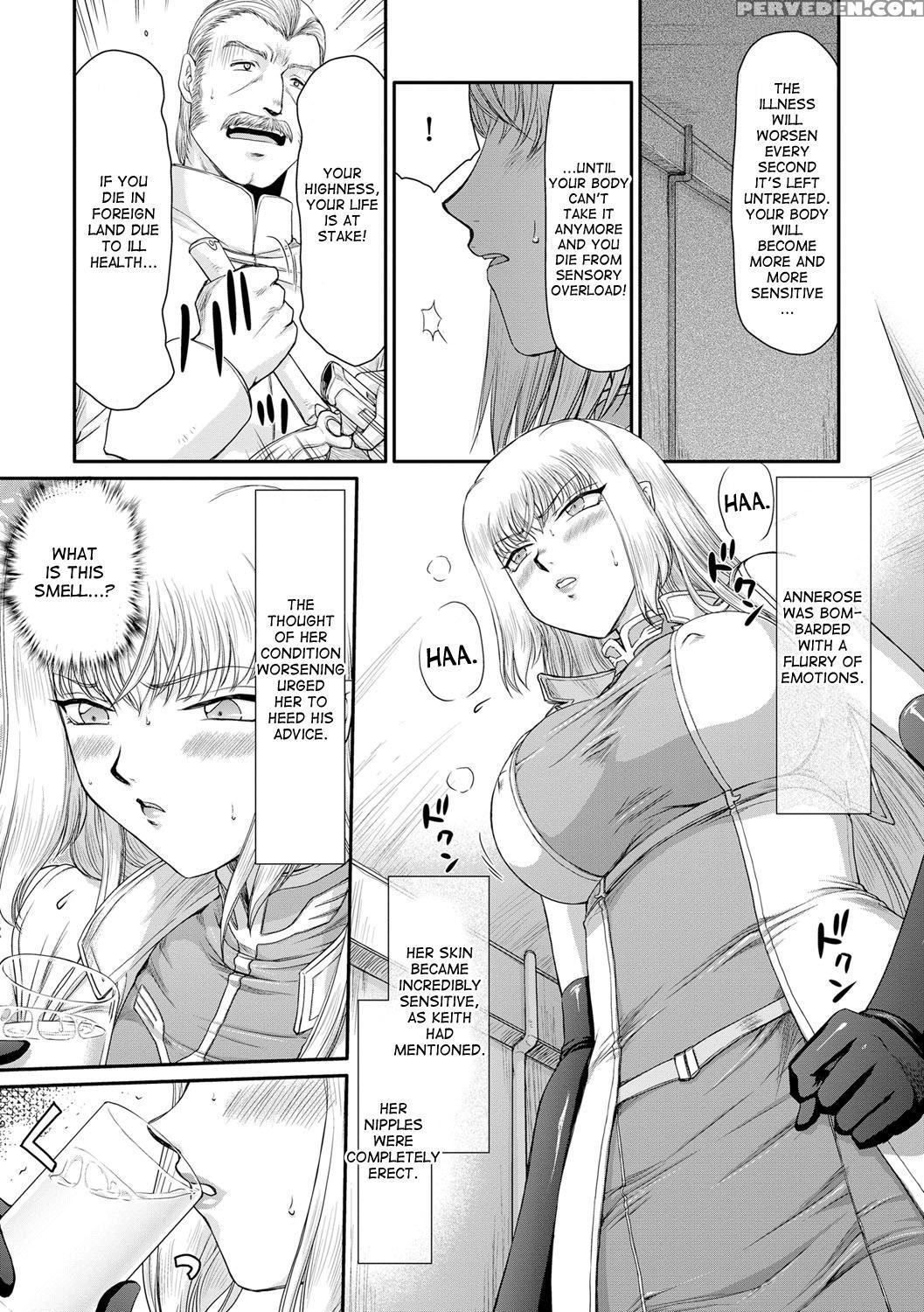 [taira Hajime] Inda No Onihime Annerose Ch. 1-3 [english] [desudesu] [digital] 1