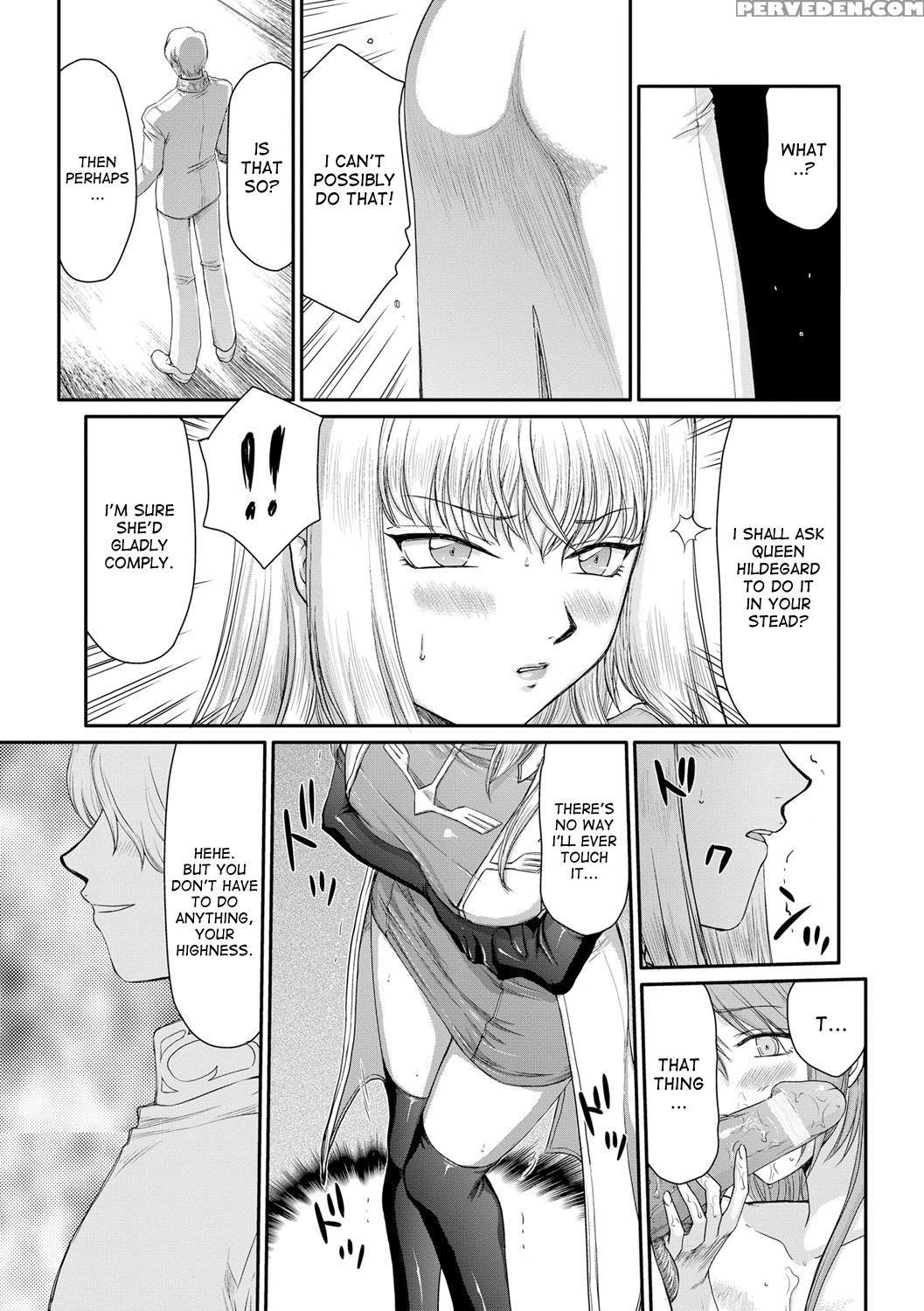 [taira Hajime] Inda No Onihime Annerose Ch. 1-3 [english] [desudesu] [digital] 1