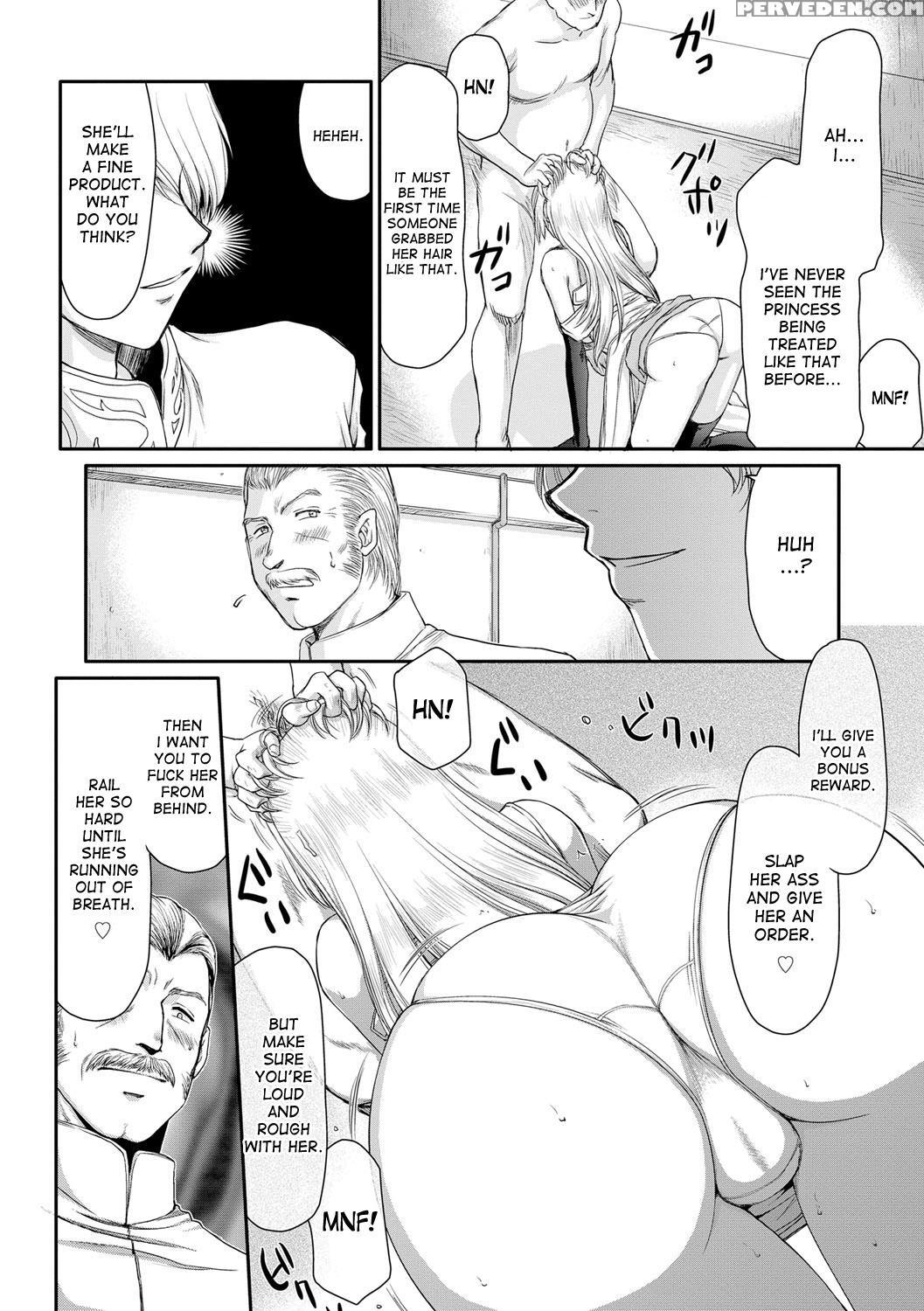 [taira Hajime] Inda No Onihime Annerose Ch. 1-3 [english] [desudesu] [digital] 1
