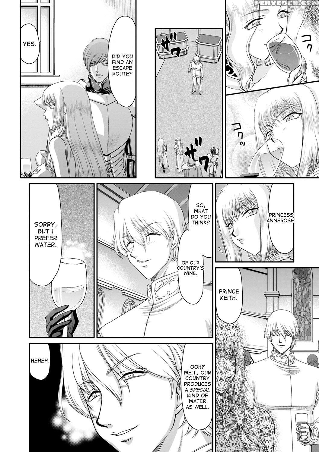 [taira Hajime] Inda No Onihime Annerose Ch. 1-4 [english] [desudesu] [digital] 1