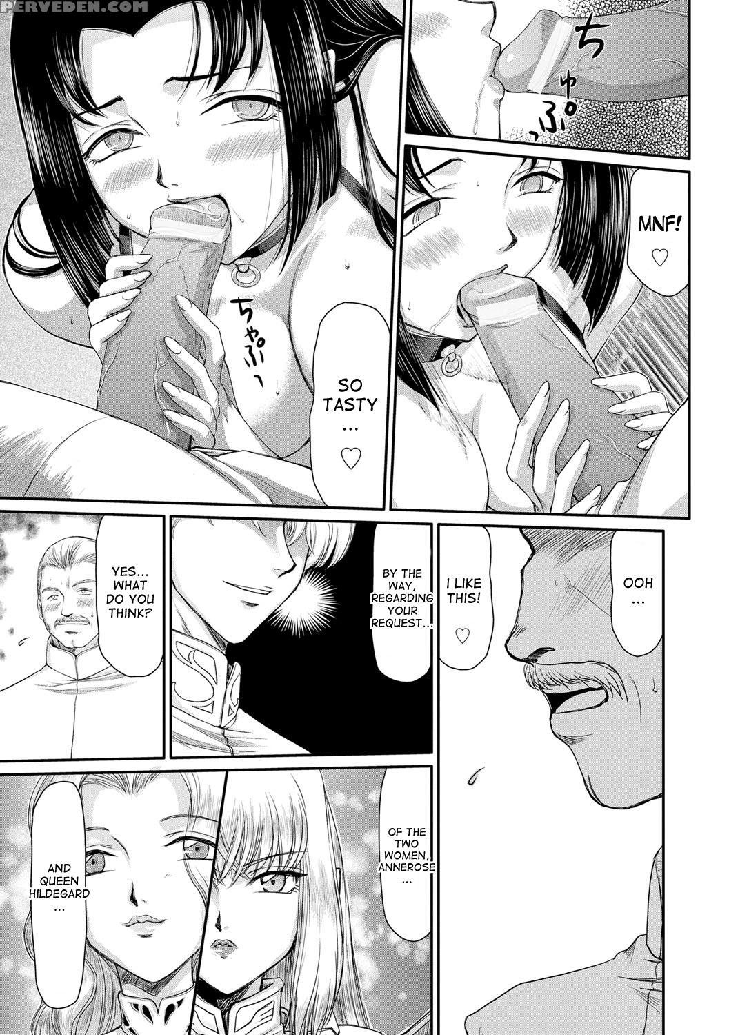 [taira Hajime] Inda No Onihime Annerose Ch. 1-4 [english] [desudesu] [digital] 1