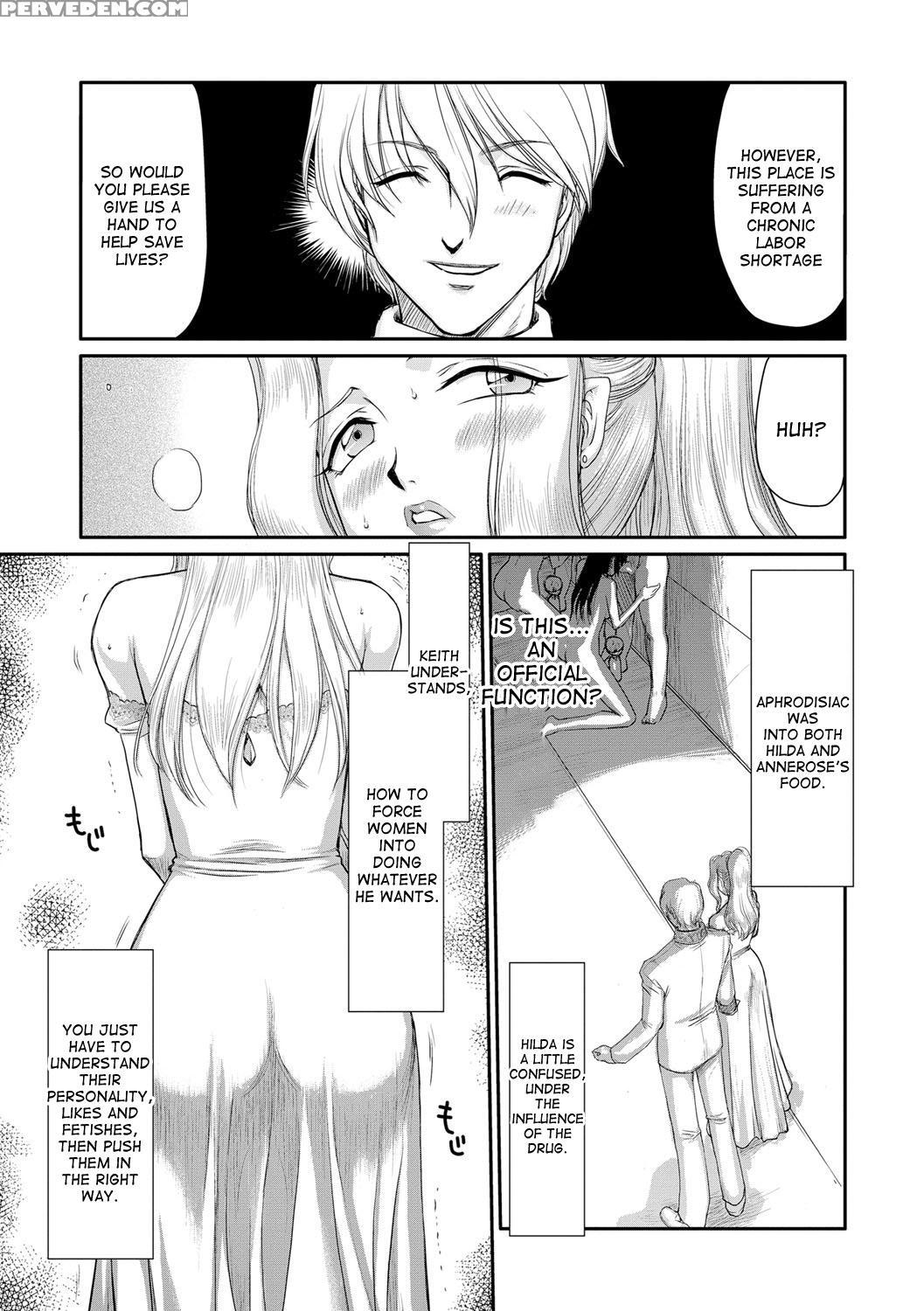 [taira Hajime] Inda No Onihime Annerose Ch. 1-4 [english] [desudesu] [digital] 1