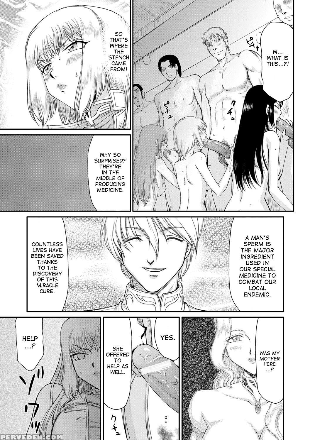[taira Hajime] Inda No Onihime Annerose Ch. 1-4 [english] [desudesu] [digital] 1