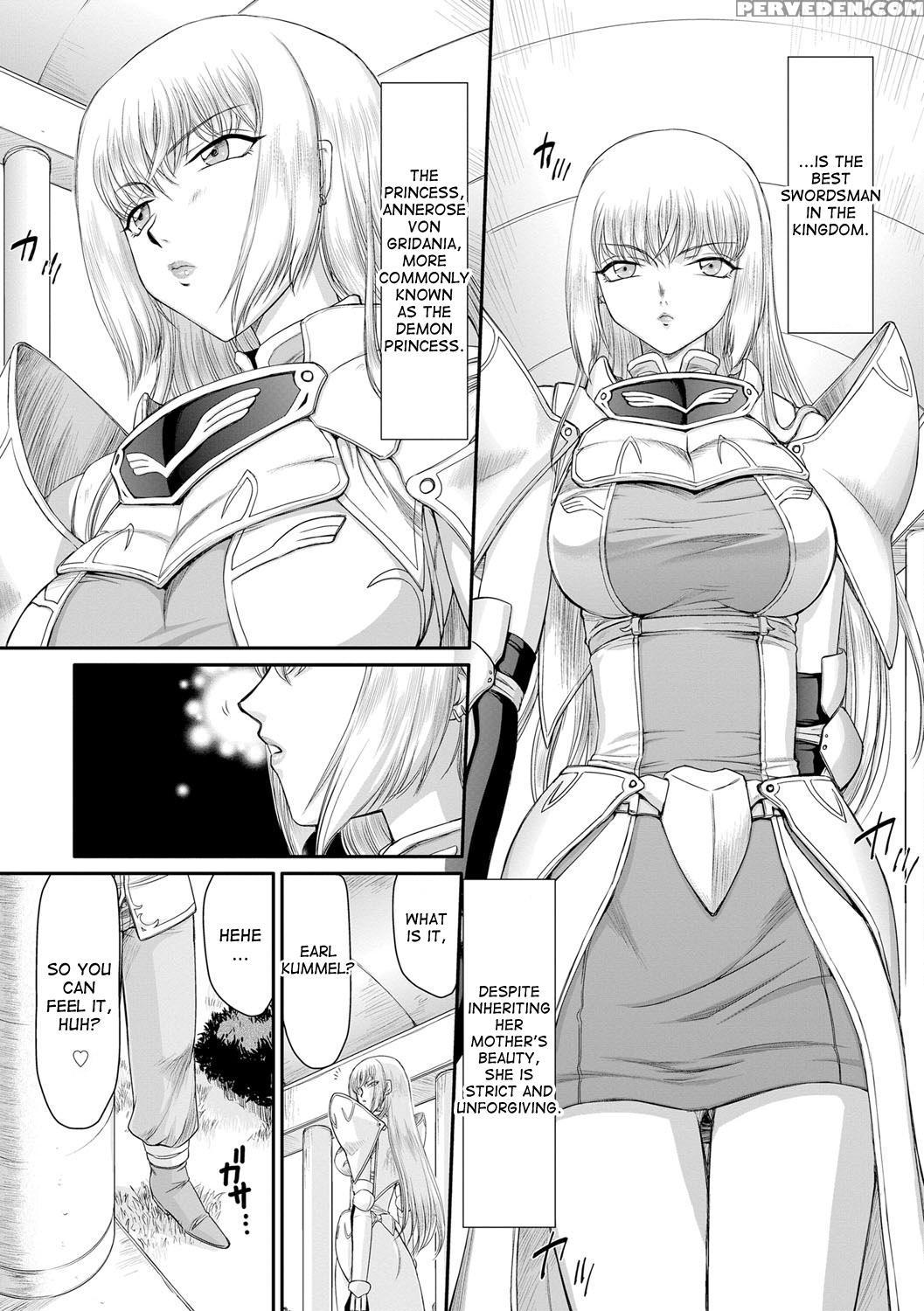 [taira Hajime] Inda No Onihime Annerose Ch. 1-4 [english] [desudesu] [digital] 1
