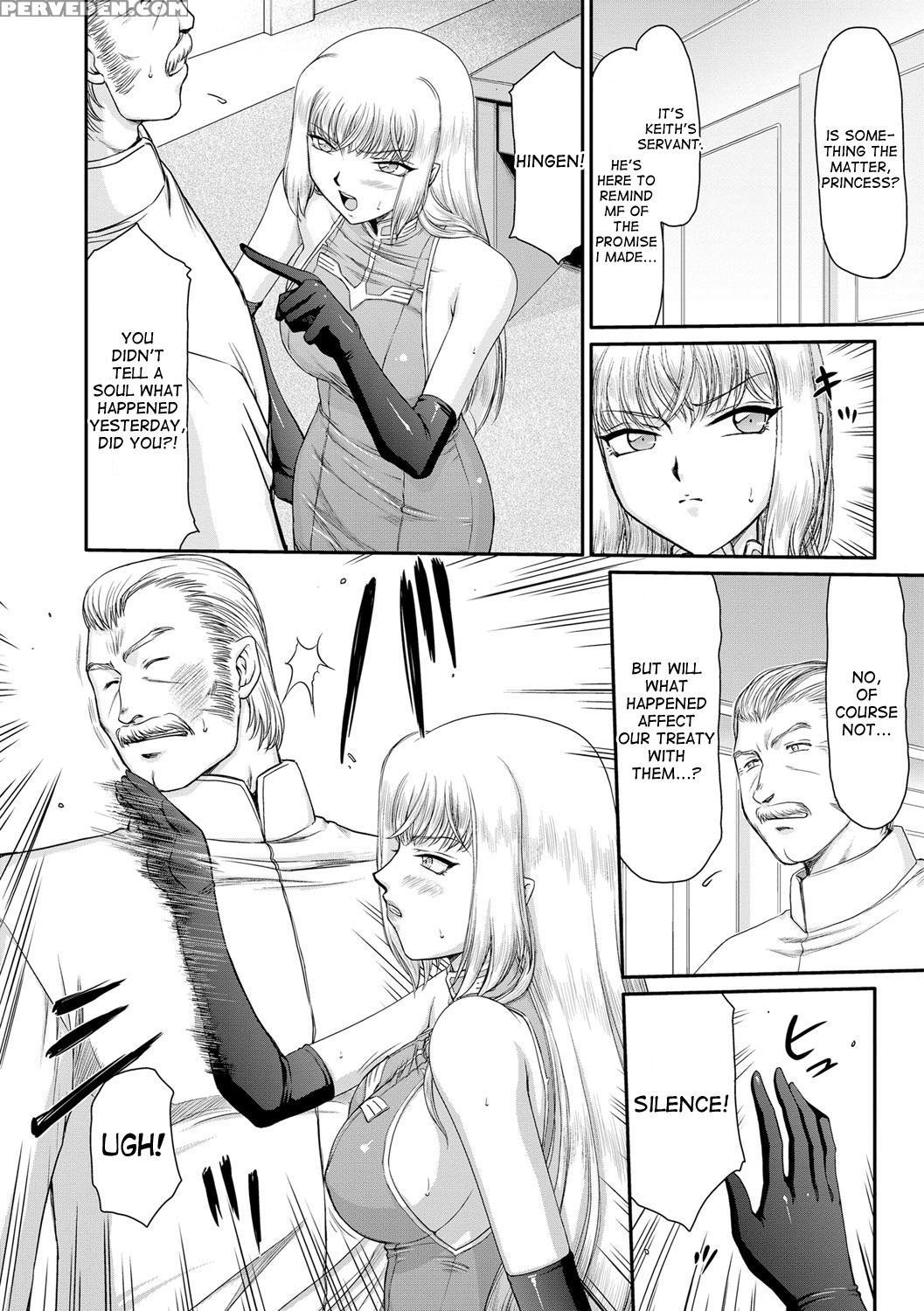 [taira Hajime] Inda No Onihime Annerose Ch. 1-4 [english] [desudesu] [digital] 1