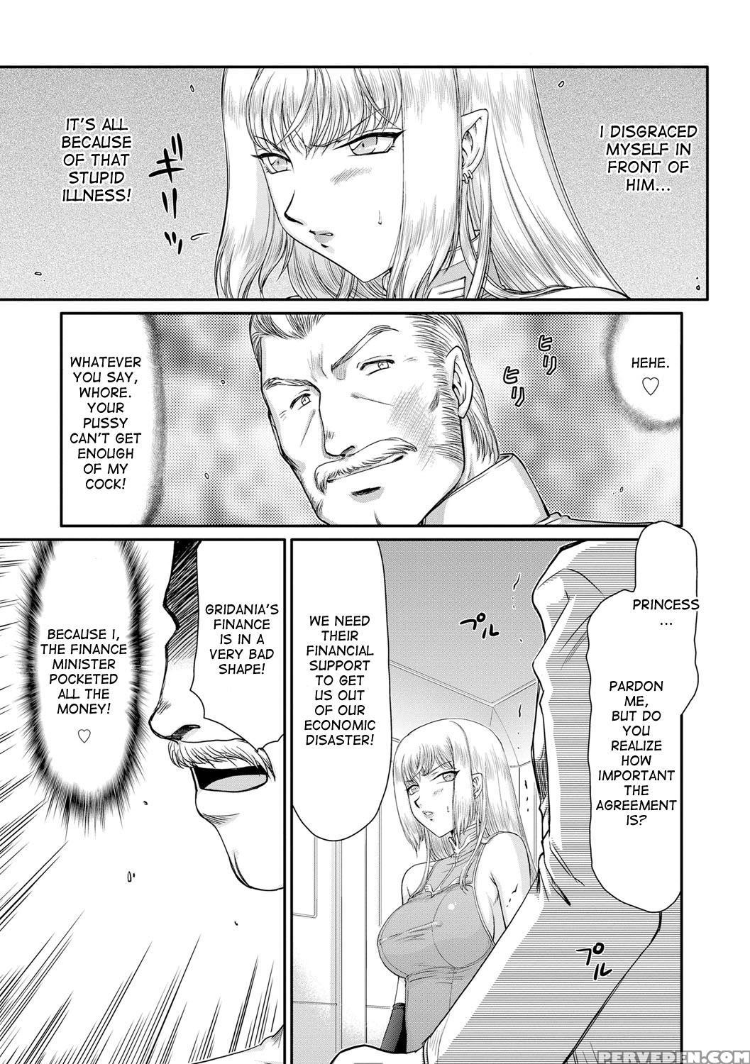 [taira Hajime] Inda No Onihime Annerose Ch. 1-4 [english] [desudesu] [digital] 1