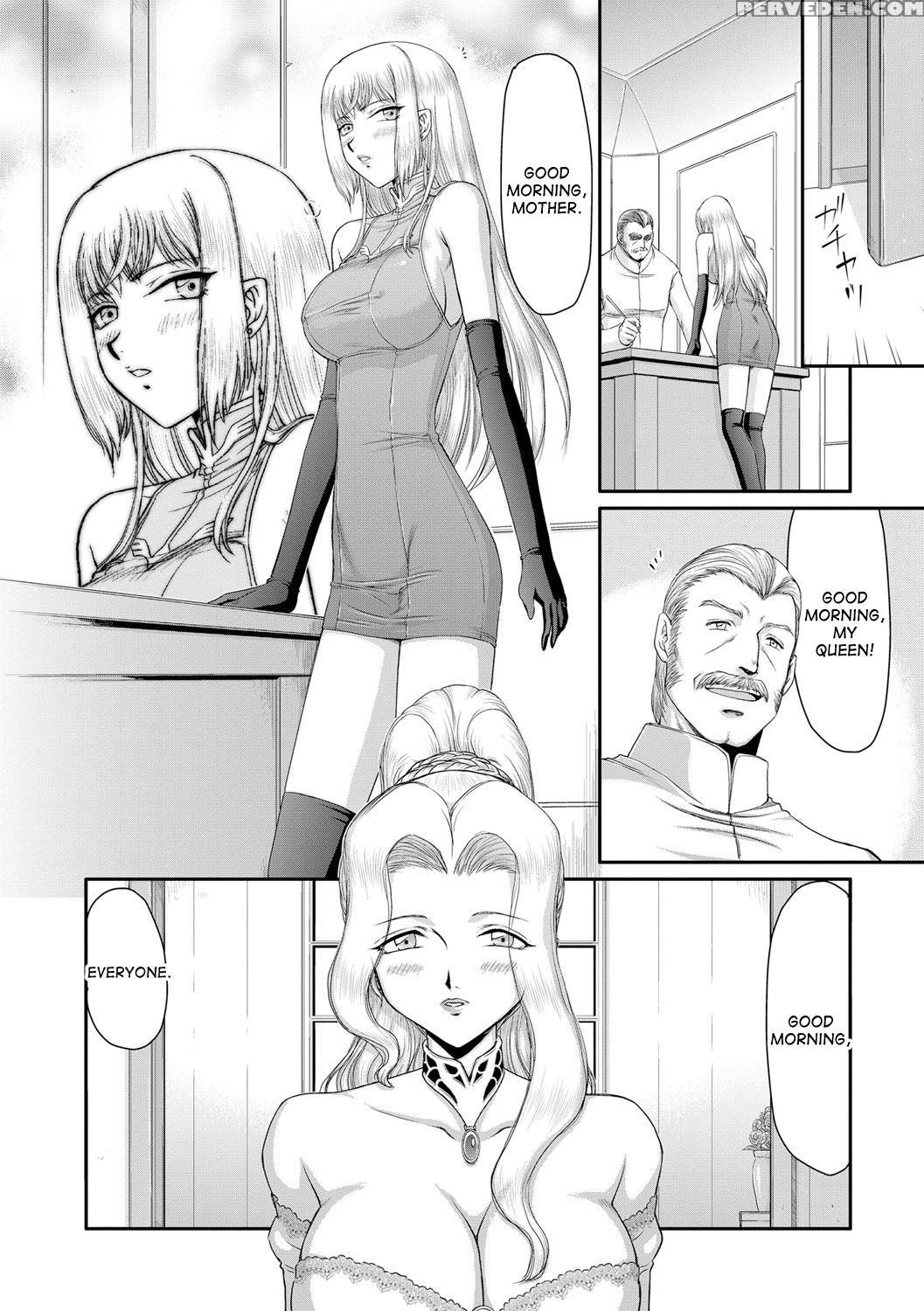 [taira Hajime] Inda No Onihime Annerose Ch. 1-5 [english] [desudesu] [digital] 1