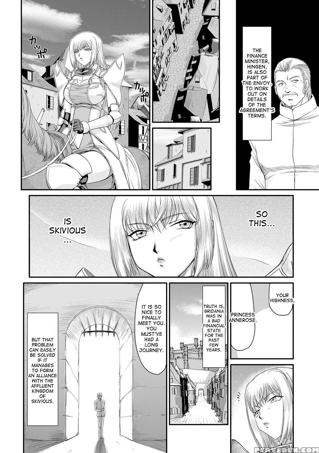 [taira Hajime] Inda No Onihime Annerose Ch. 1-6 [english] [desudesu] [digital] 1