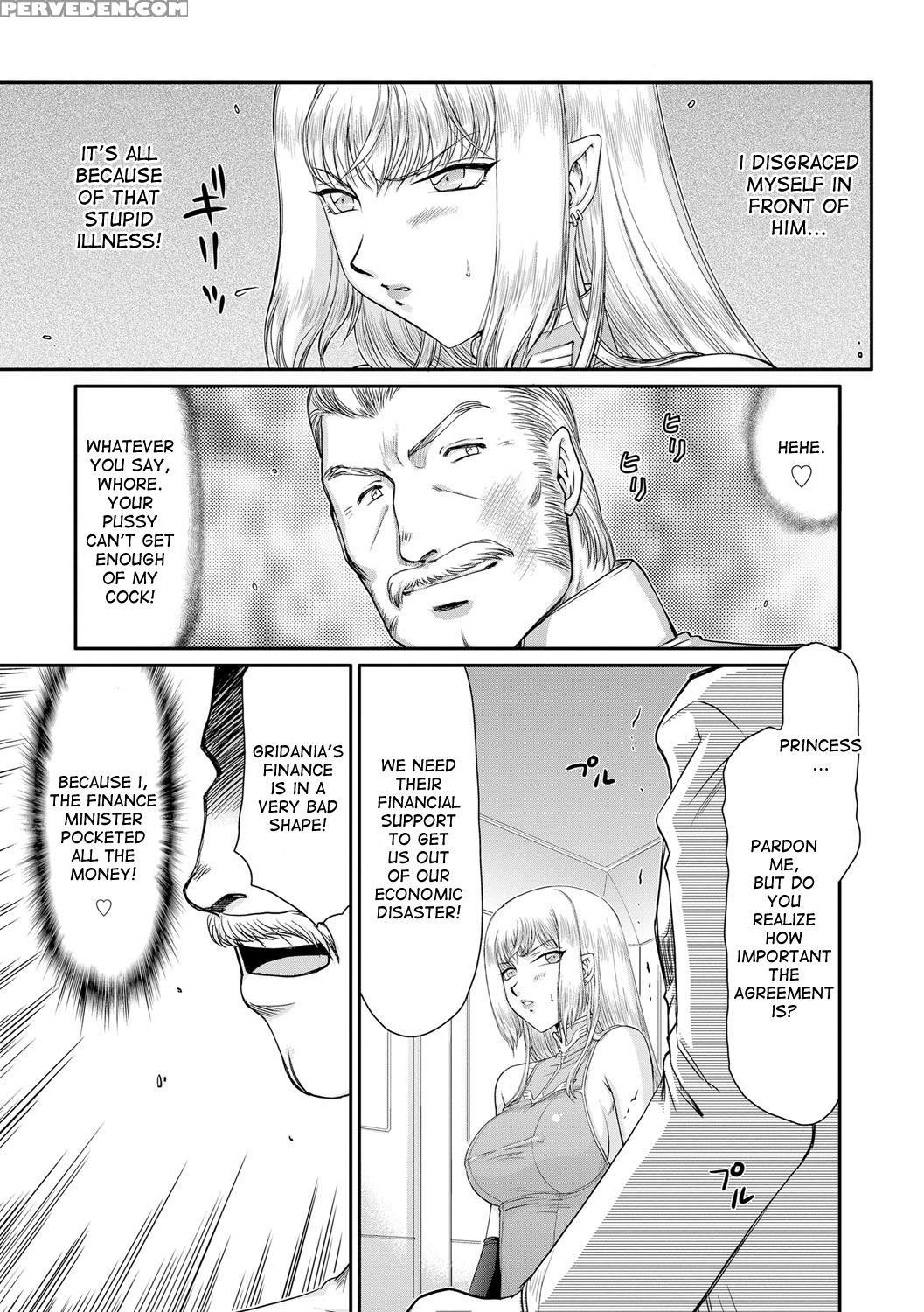 [taira Hajime] Inda No Onihime Annerose Ch. 1-6 [english] [desudesu] [digital] 1