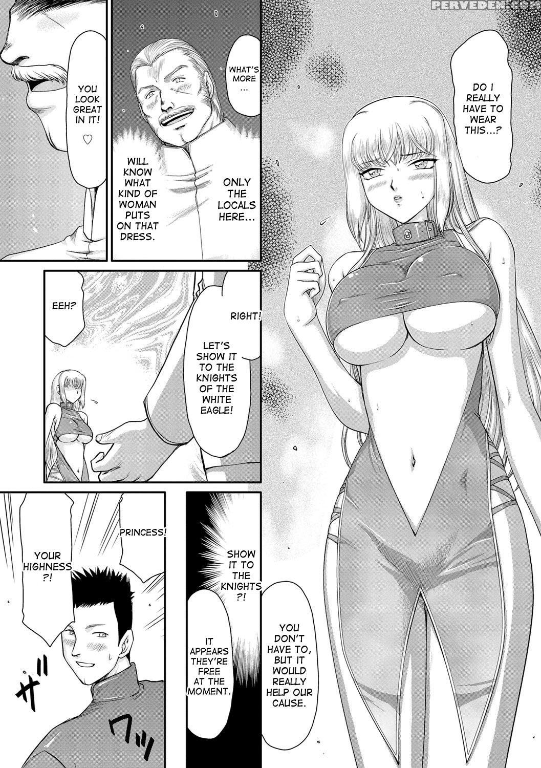 [taira Hajime] Inda No Onihime Annerose Ch. 1-7 [english] [desudesu] [digital] 1