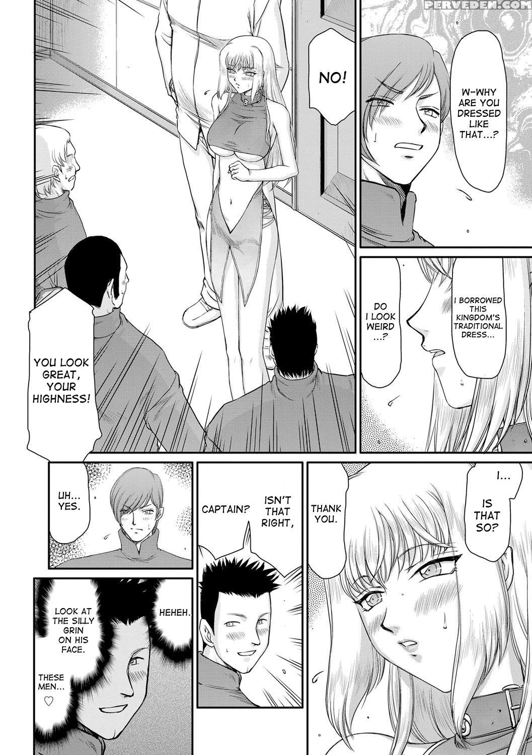 [taira Hajime] Inda No Onihime Annerose Ch. 1-7 [english] [desudesu] [digital] 1