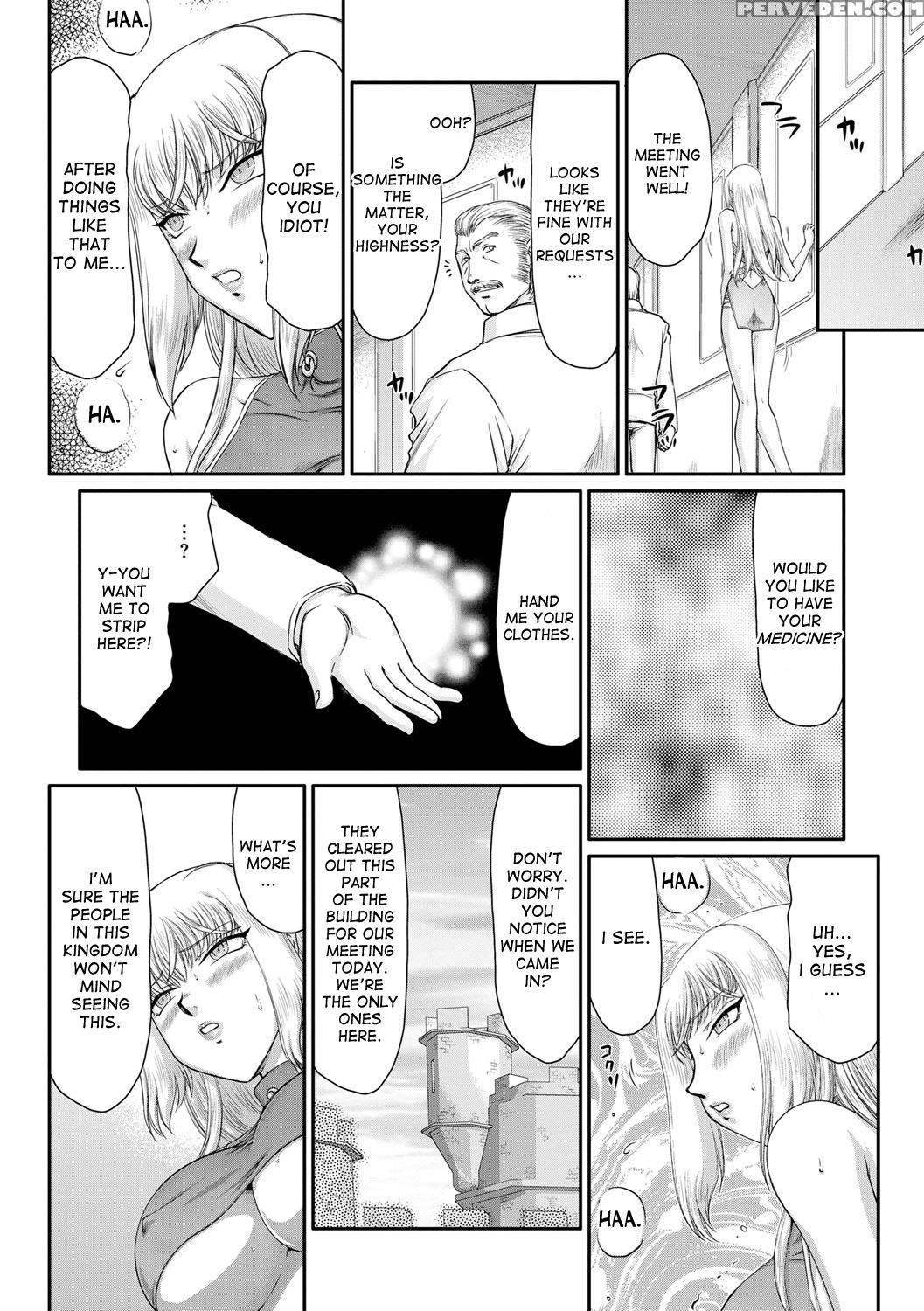 [taira Hajime] Inda No Onihime Annerose Ch. 1-7 [english] [desudesu] [digital] 1