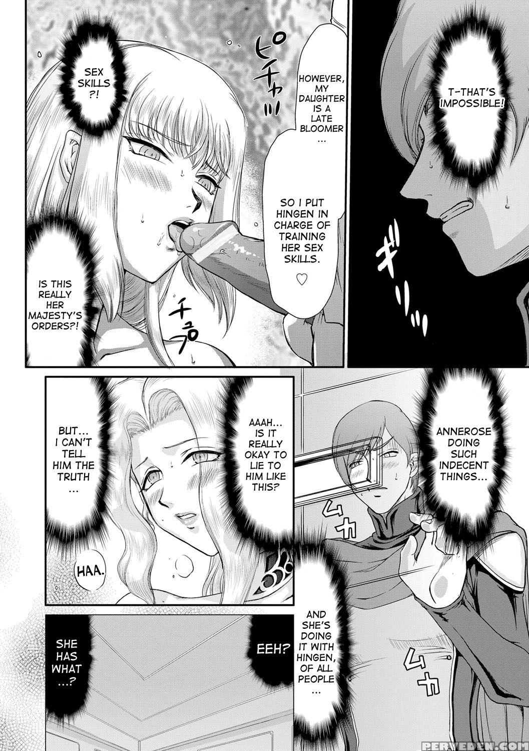 [taira Hajime] Inda No Onihime Annerose Ch. 1-7 [english] [desudesu] [digital] 1