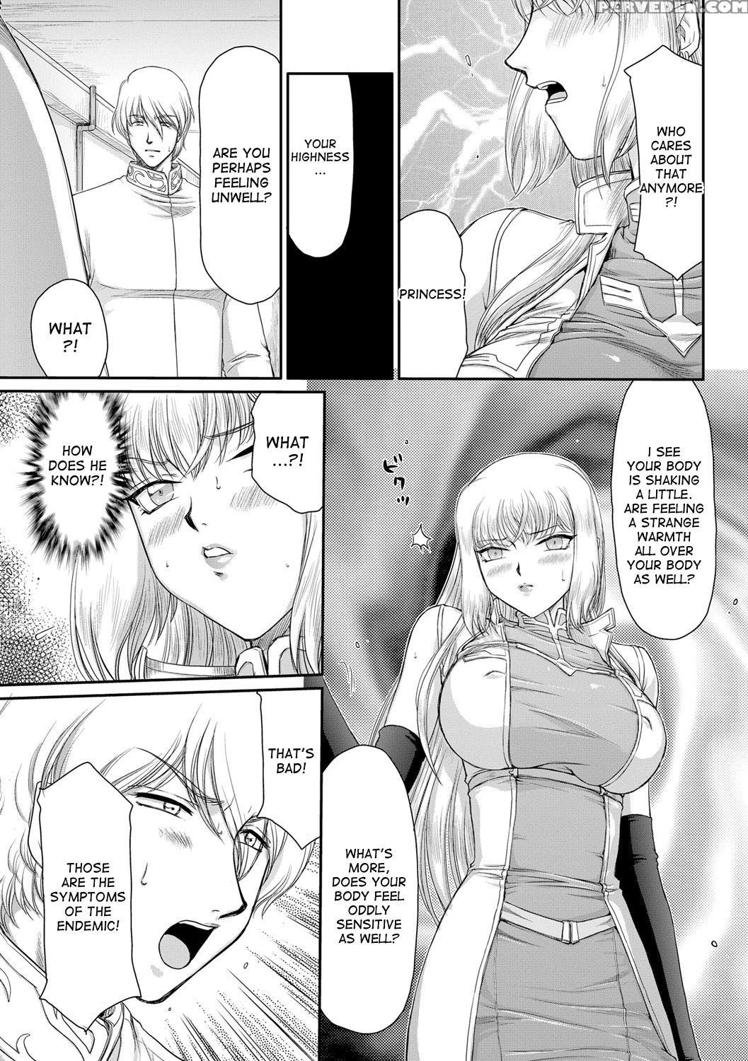 [taira Hajime] Inda No Onihime Annerose Ch. 1-7 [english] [desudesu] [digital] 1