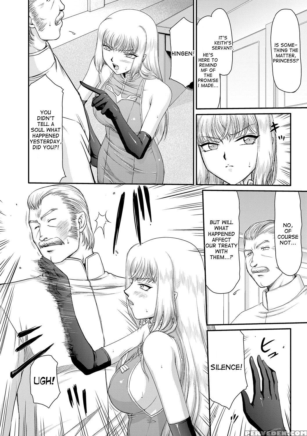[taira Hajime] Inda No Onihime Annerose Ch. 1-7 [english] [desudesu] [digital] 1