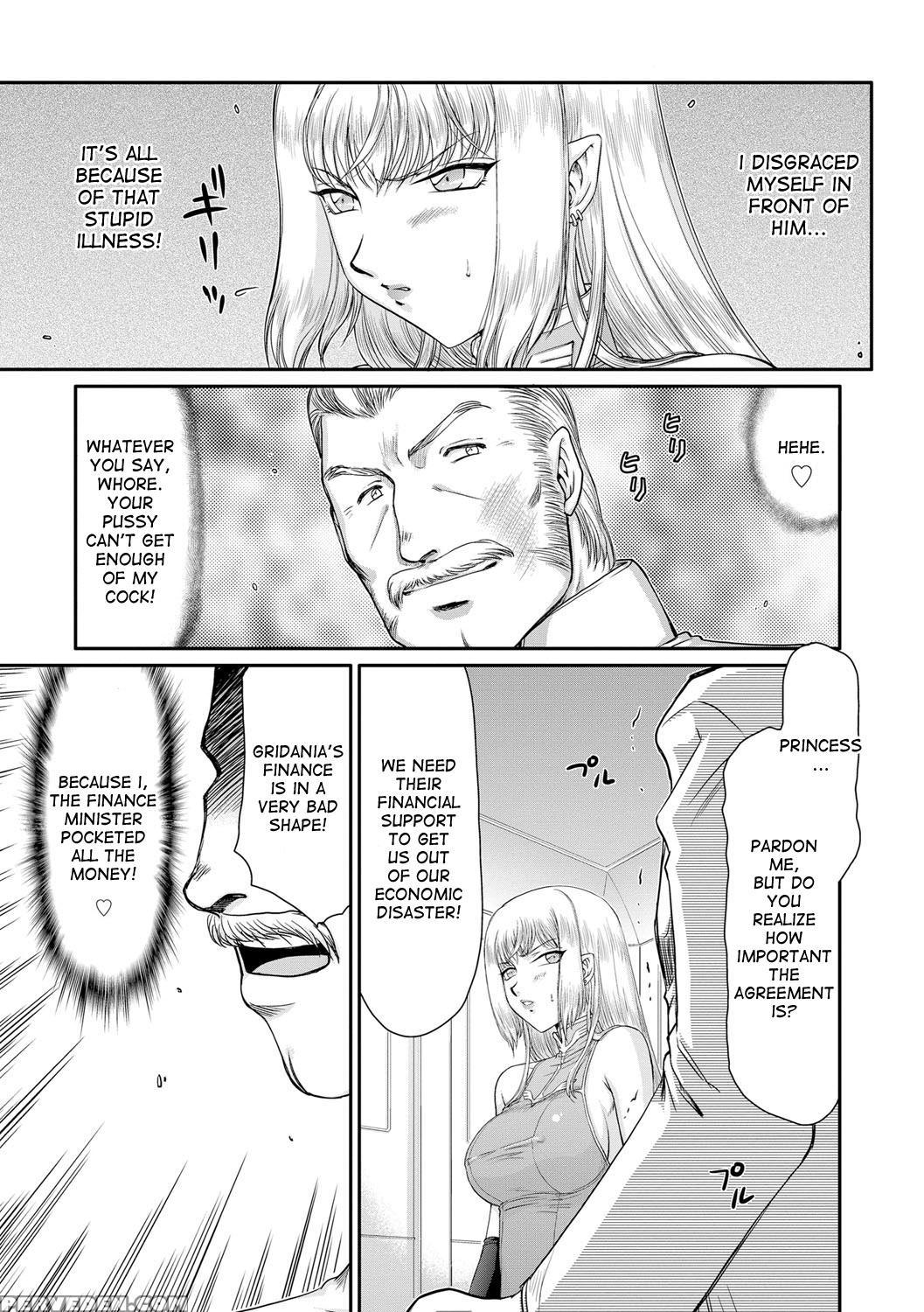 [taira Hajime] Inda No Onihime Annerose Ch. 1-7 [english] [desudesu] [digital] 1