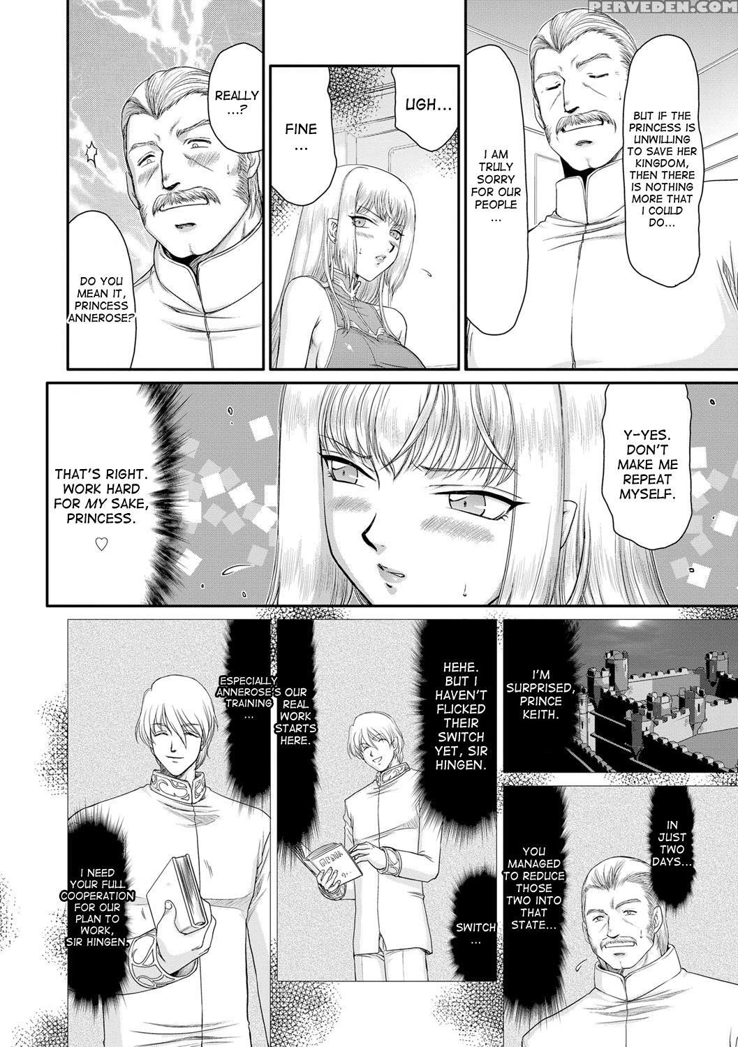 [taira Hajime] Inda No Onihime Annerose Ch. 1-7 [english] [desudesu] [digital] 1