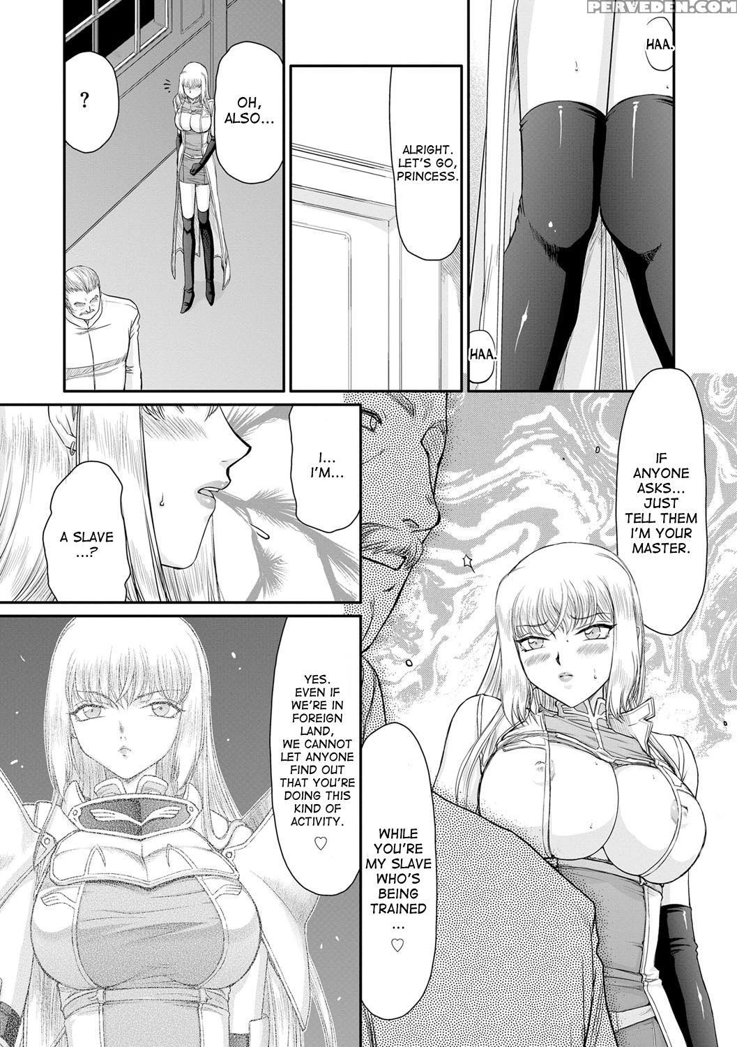 [taira Hajime] Inda No Onihime Annerose Ch. 1-7 [english] [desudesu] [digital] 1