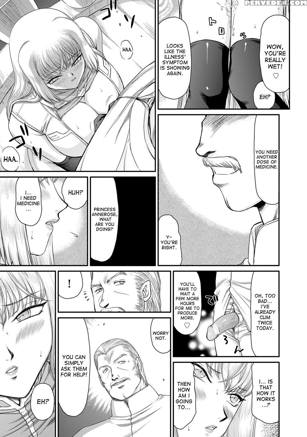 [taira Hajime] Inda No Onihime Annerose Ch. 1-7 [english] [desudesu] [digital] 1