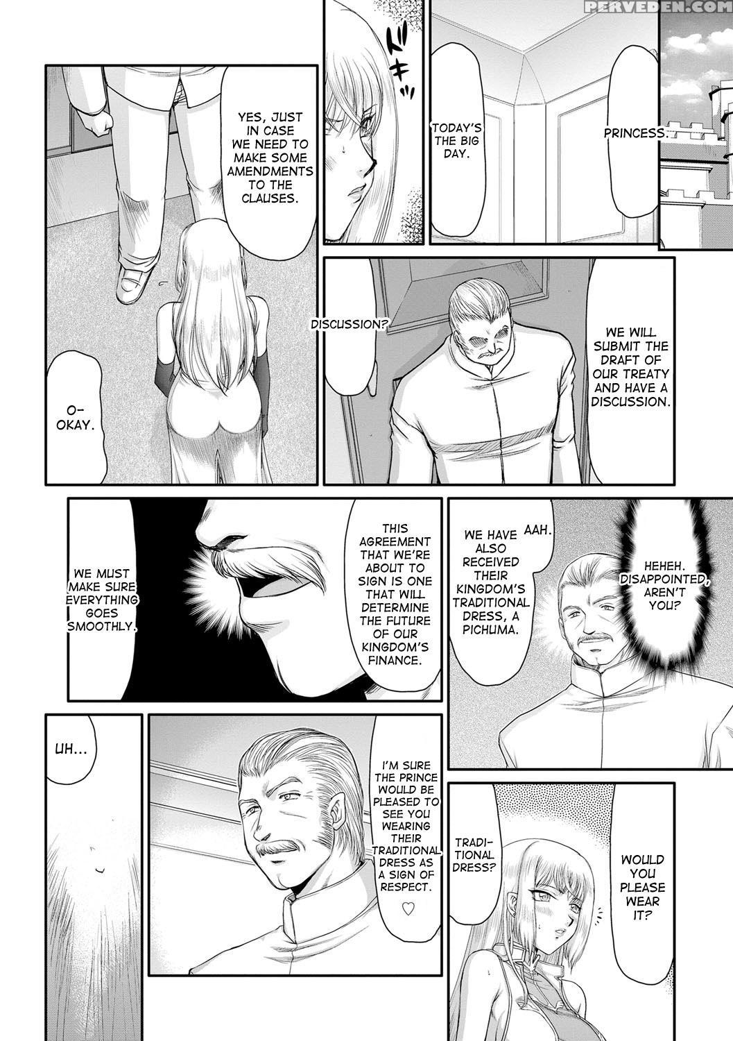 [taira Hajime] Inda No Onihime Annerose Ch. 1-8 [english] [desudesu] [digital] 1
