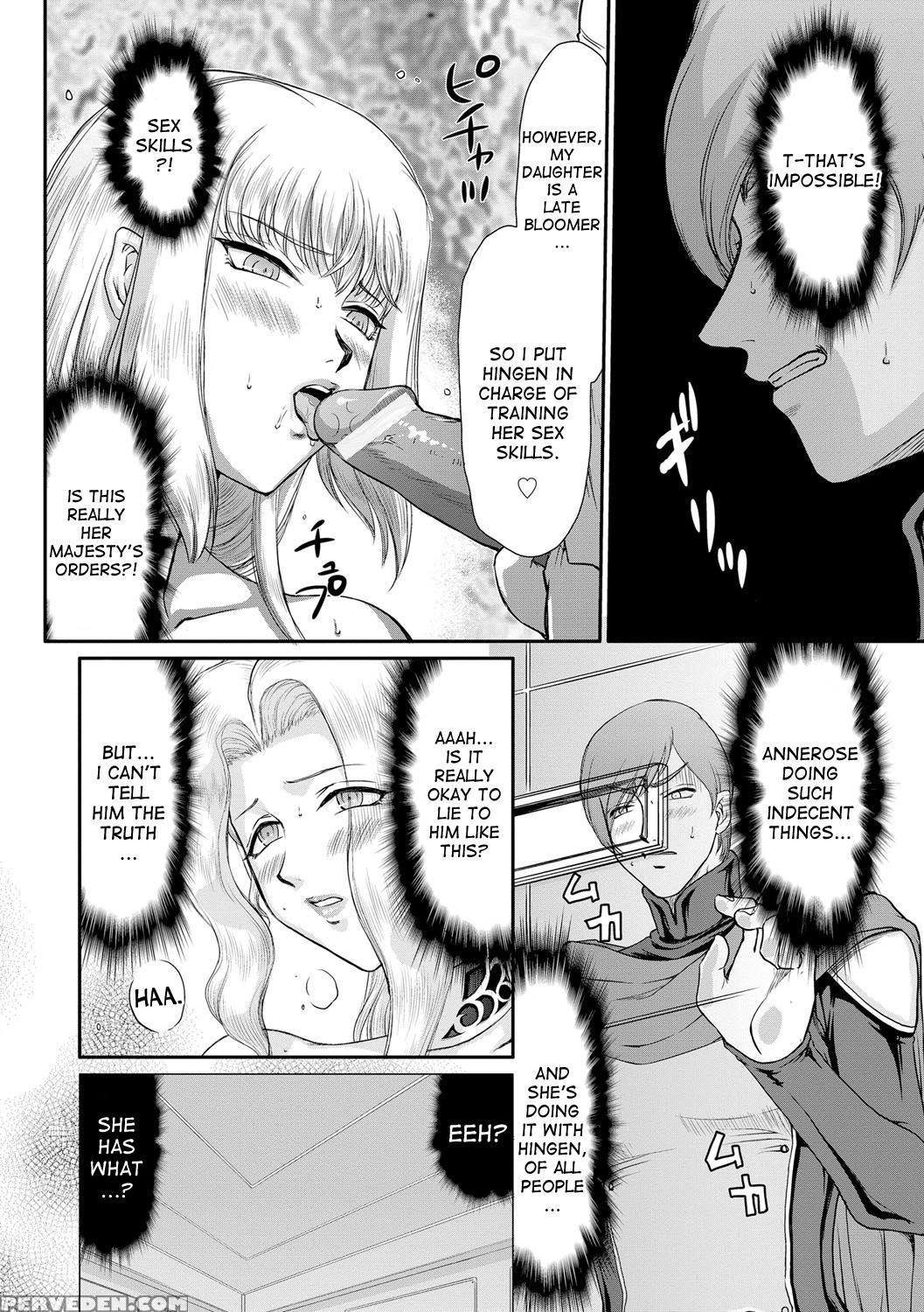 [taira Hajime] Inda No Onihime Annerose Ch. 1-8 [english] [desudesu] [digital] 1