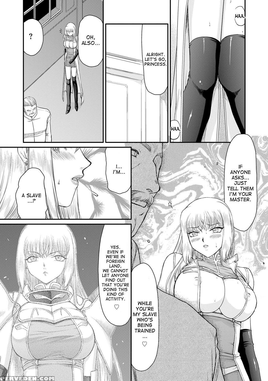 [taira Hajime] Inda No Onihime Annerose Ch. 1-8 [english] [desudesu] [digital] 1