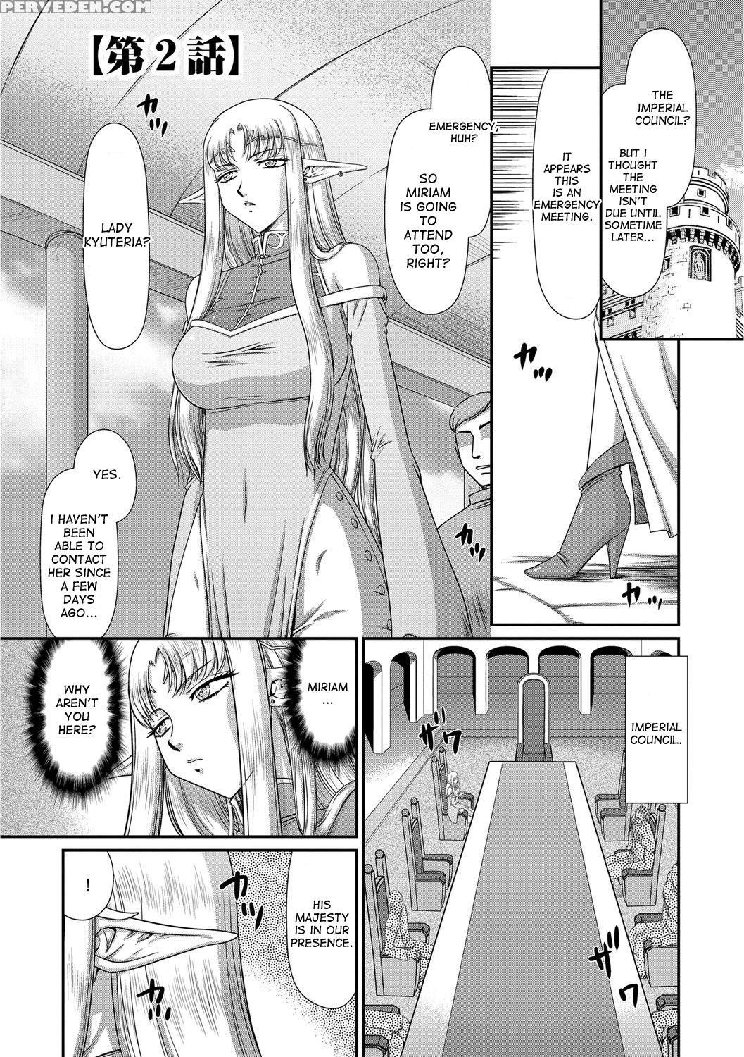 [taira Hajime] Ingoku No Kouki Dietlinde Ch. 1-5 [english] [desudesu] [digital] 1