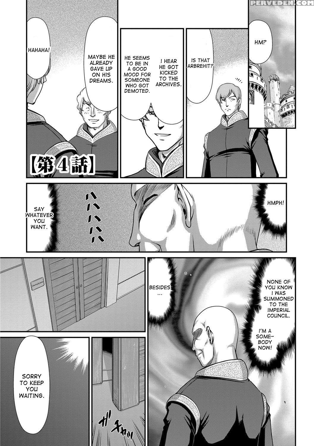 [taira Hajime] Ingoku No Kouki Dietlinde Ch. 1-5 [english] [desudesu] [digital] 1