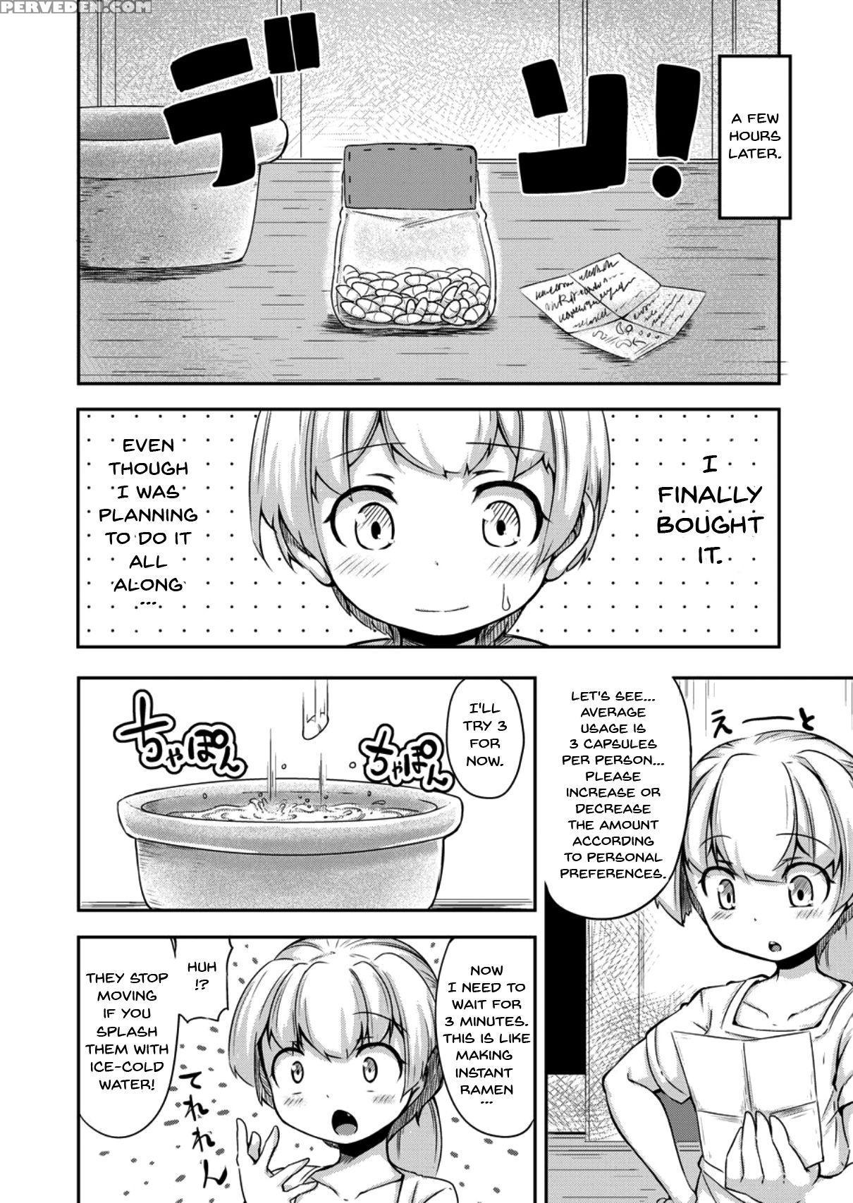[taira Mune Suki Iinkai (okunoha)] Anata No Machi ... 1